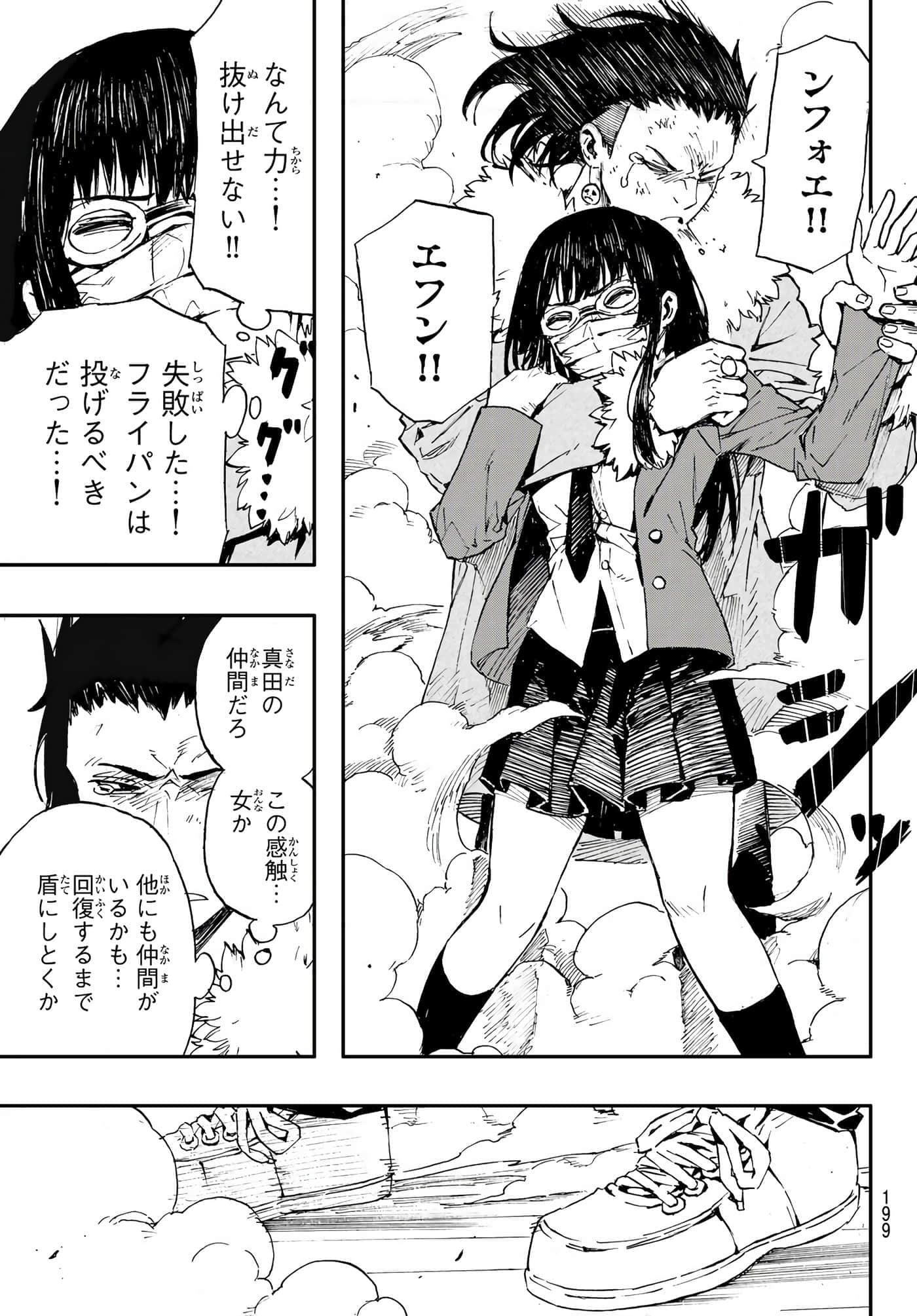 第 9 卷 第 11 页