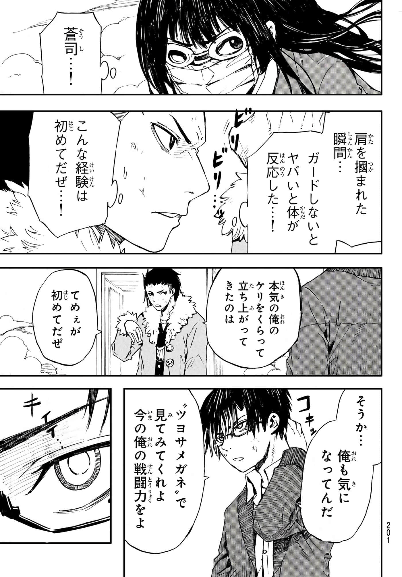 第 9 卷 第 13 页