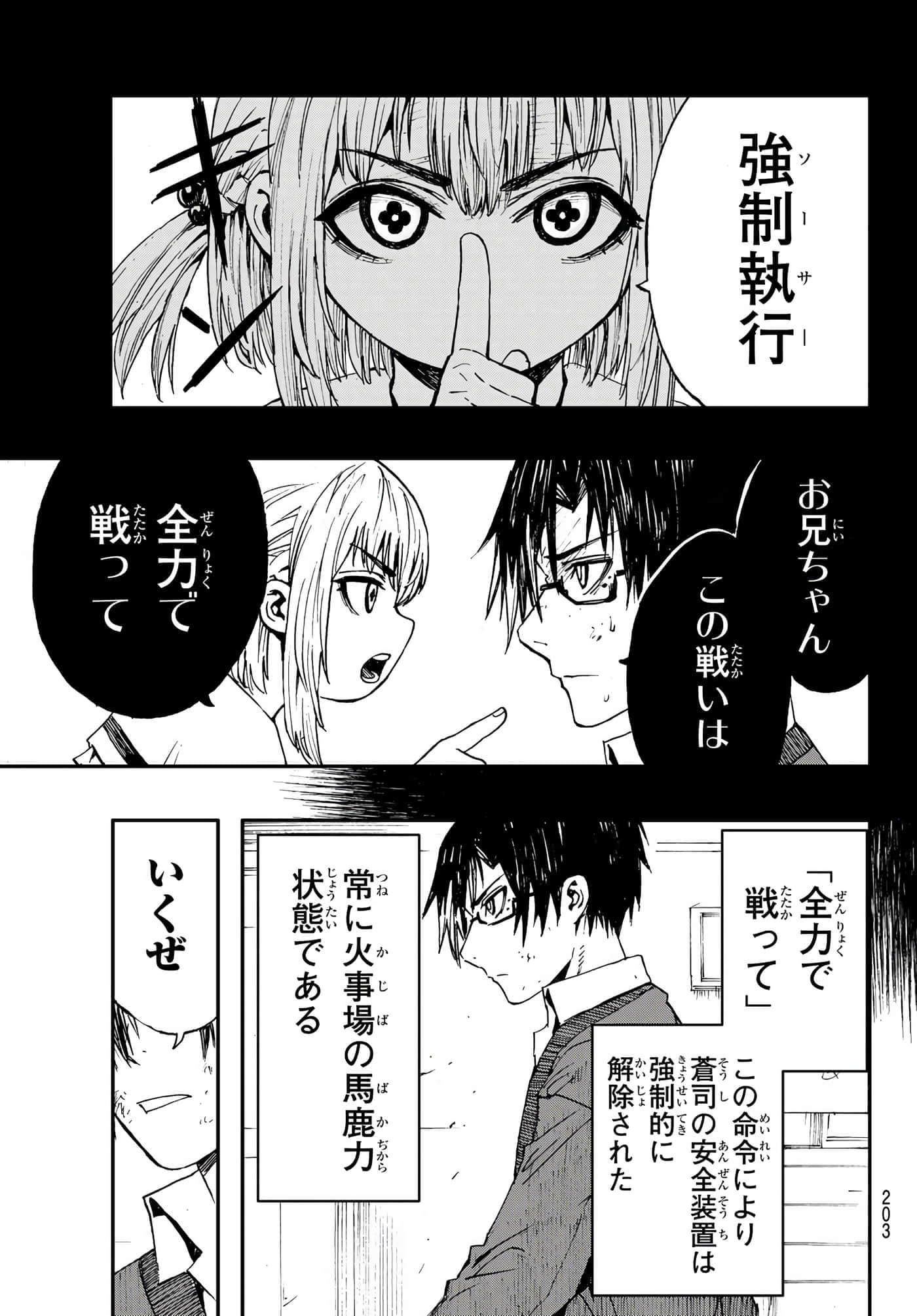第 9 卷 第 15 页