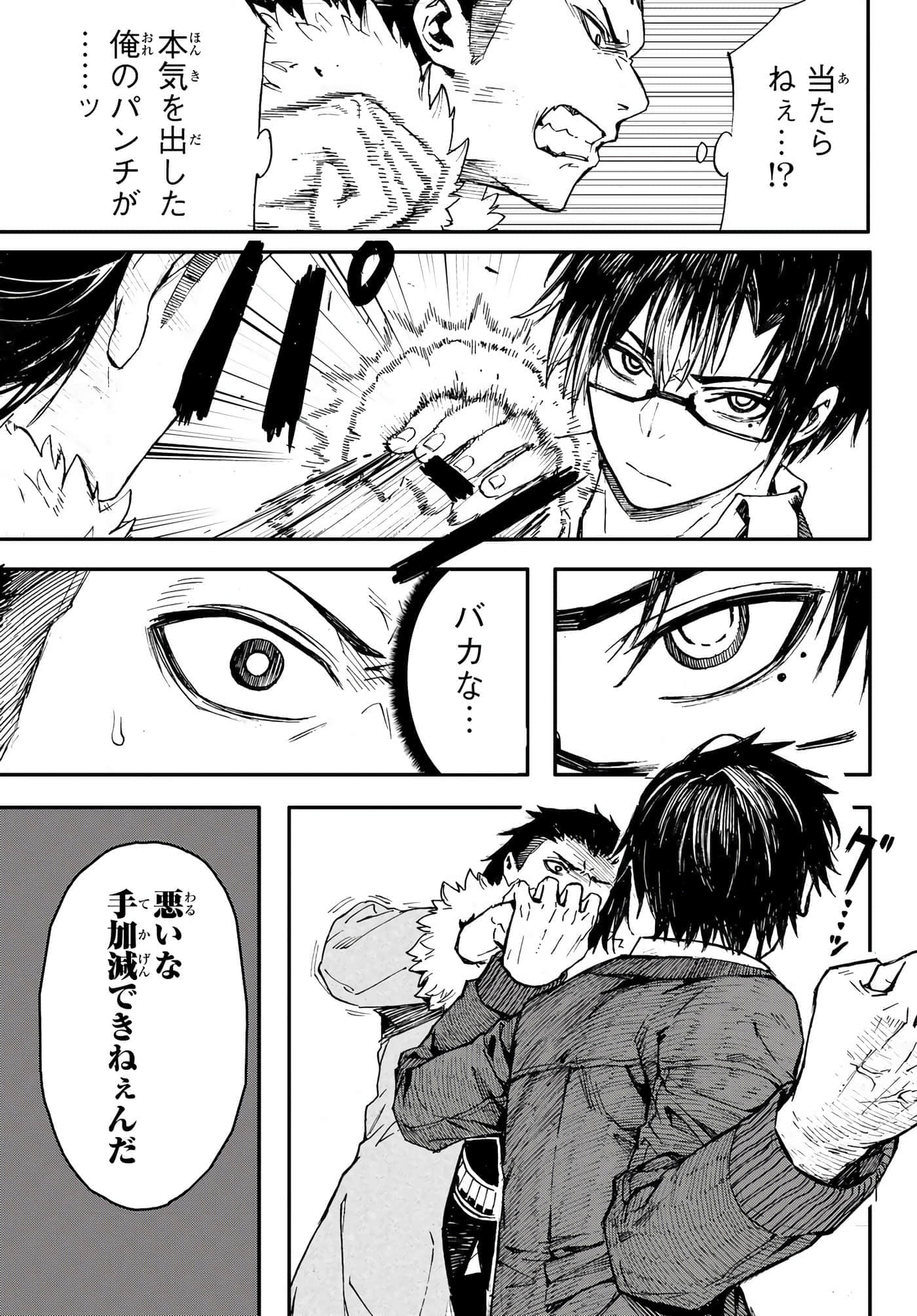 第 9 卷 第 17 页