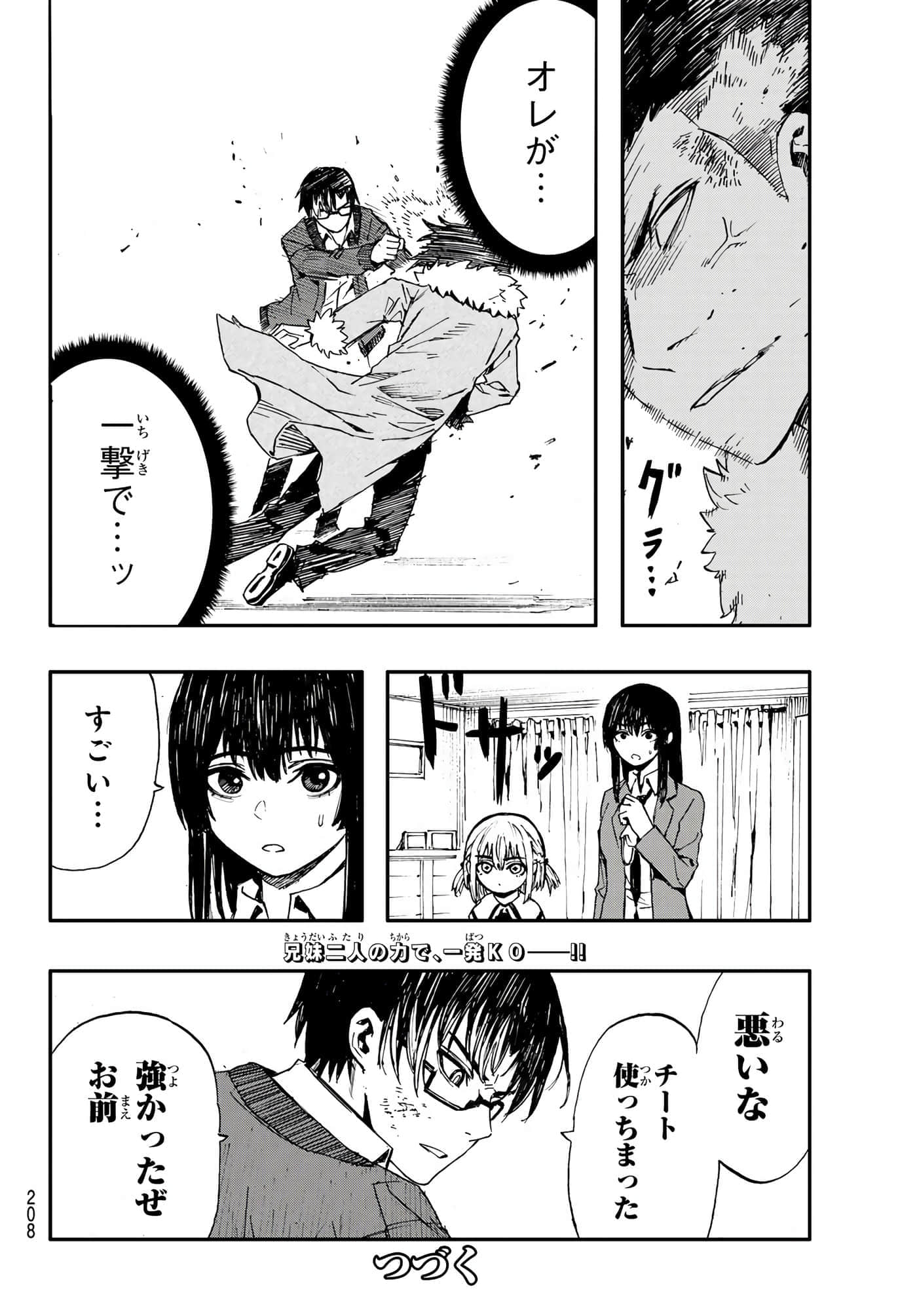 第 9 卷 第 20 页
