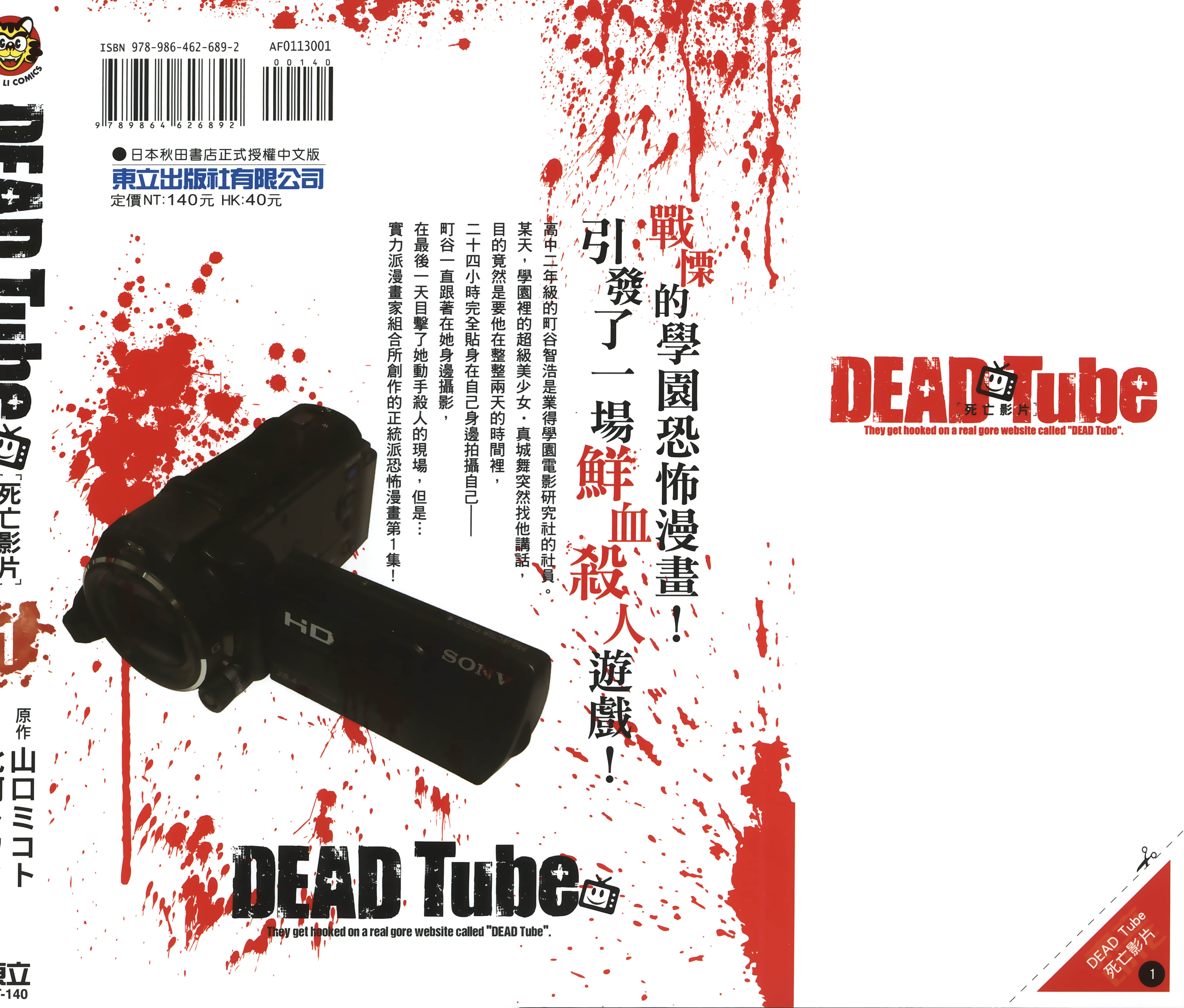 第 1 卷 第 1 页