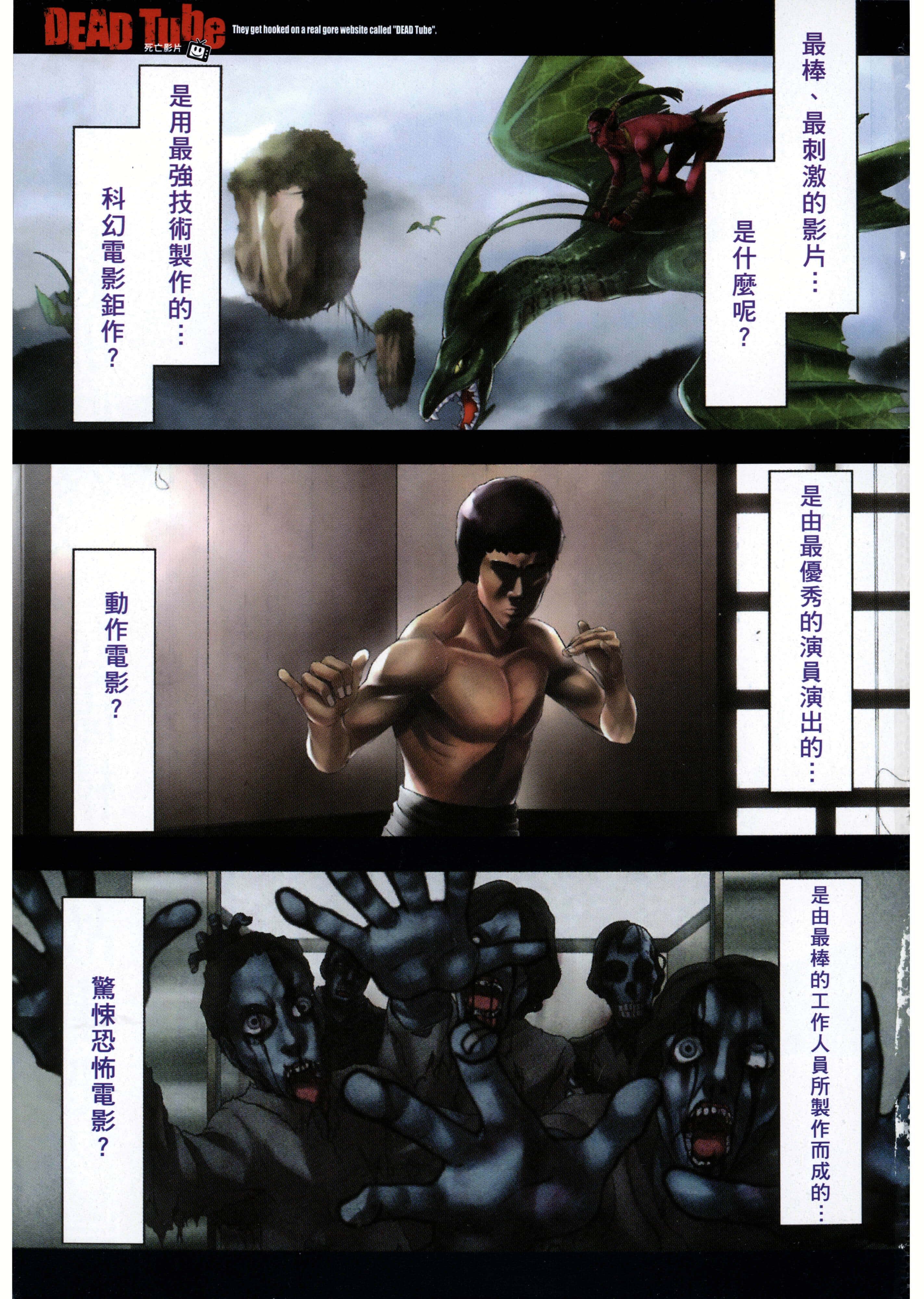 第 1 卷 第 5 页