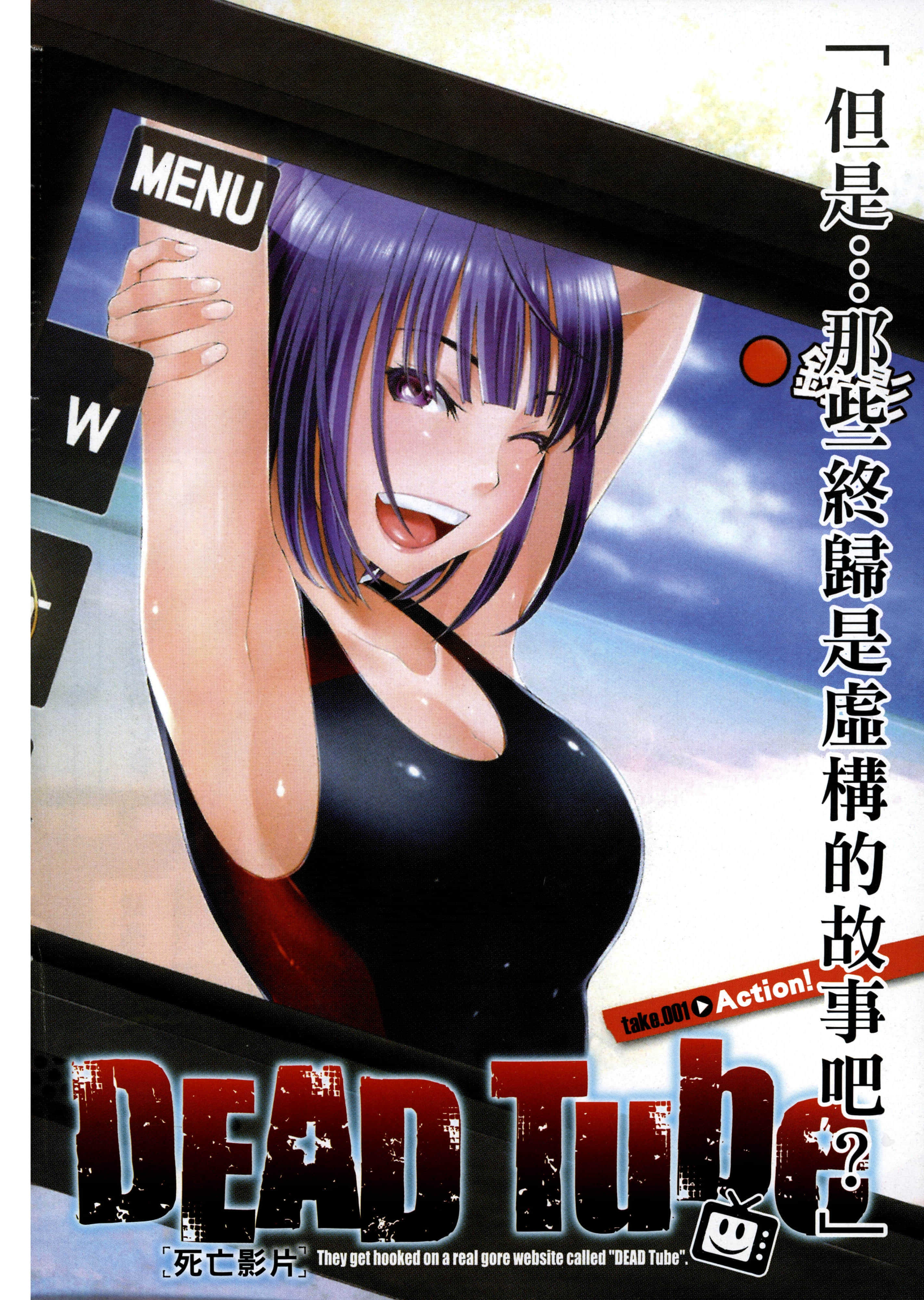 第 1 卷 第 6 页