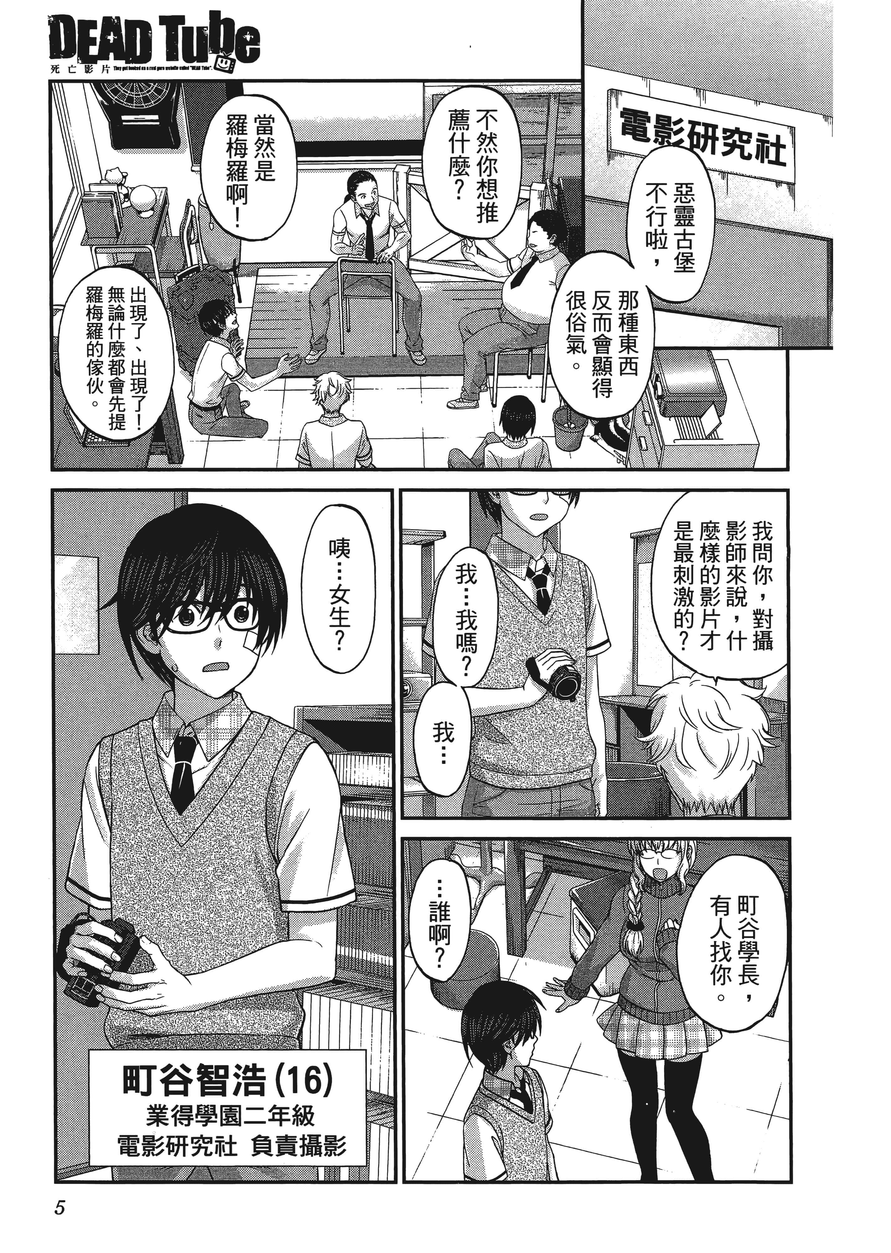 第 1 卷 第 9 页