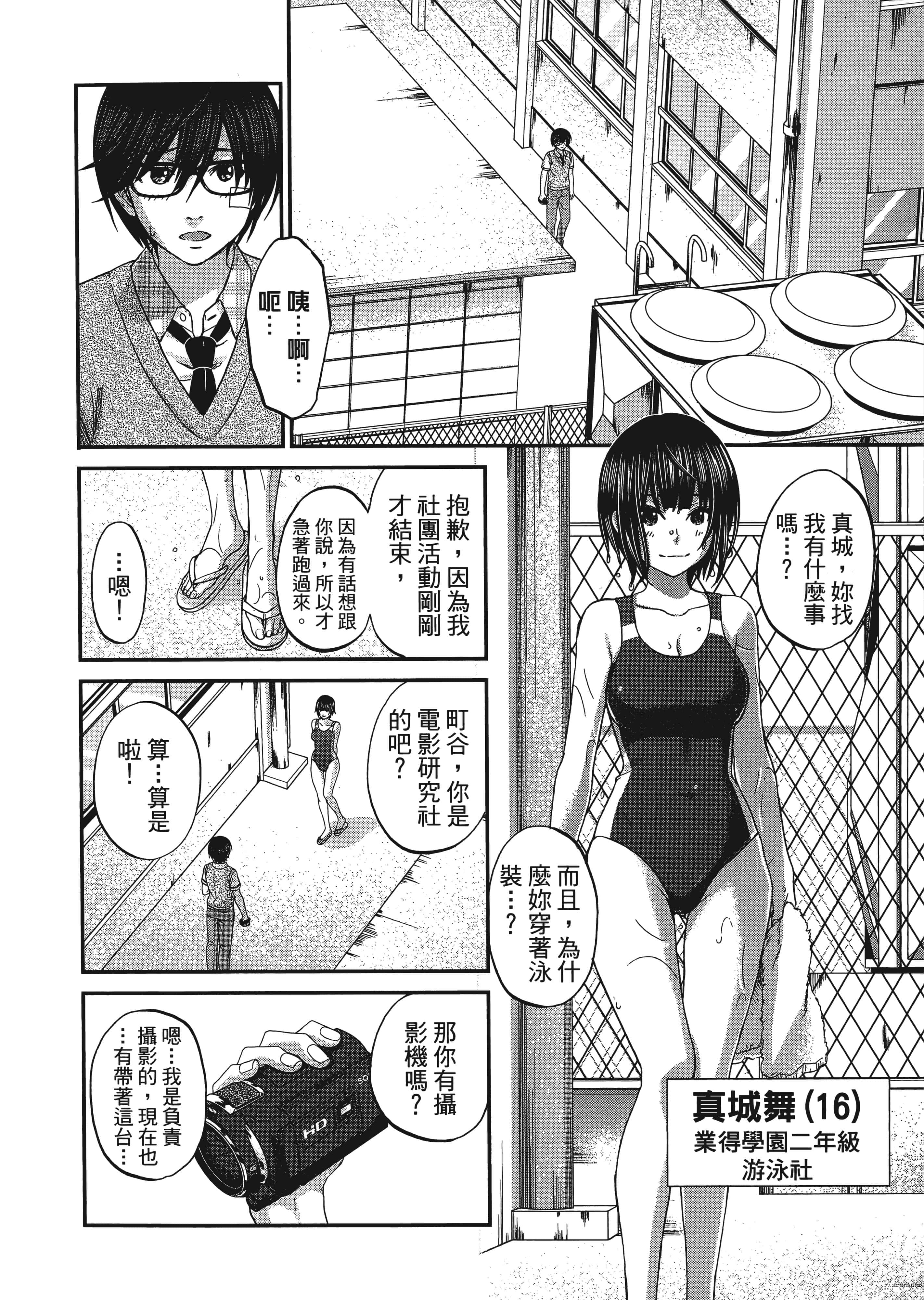 第 1 卷 第 10 页
