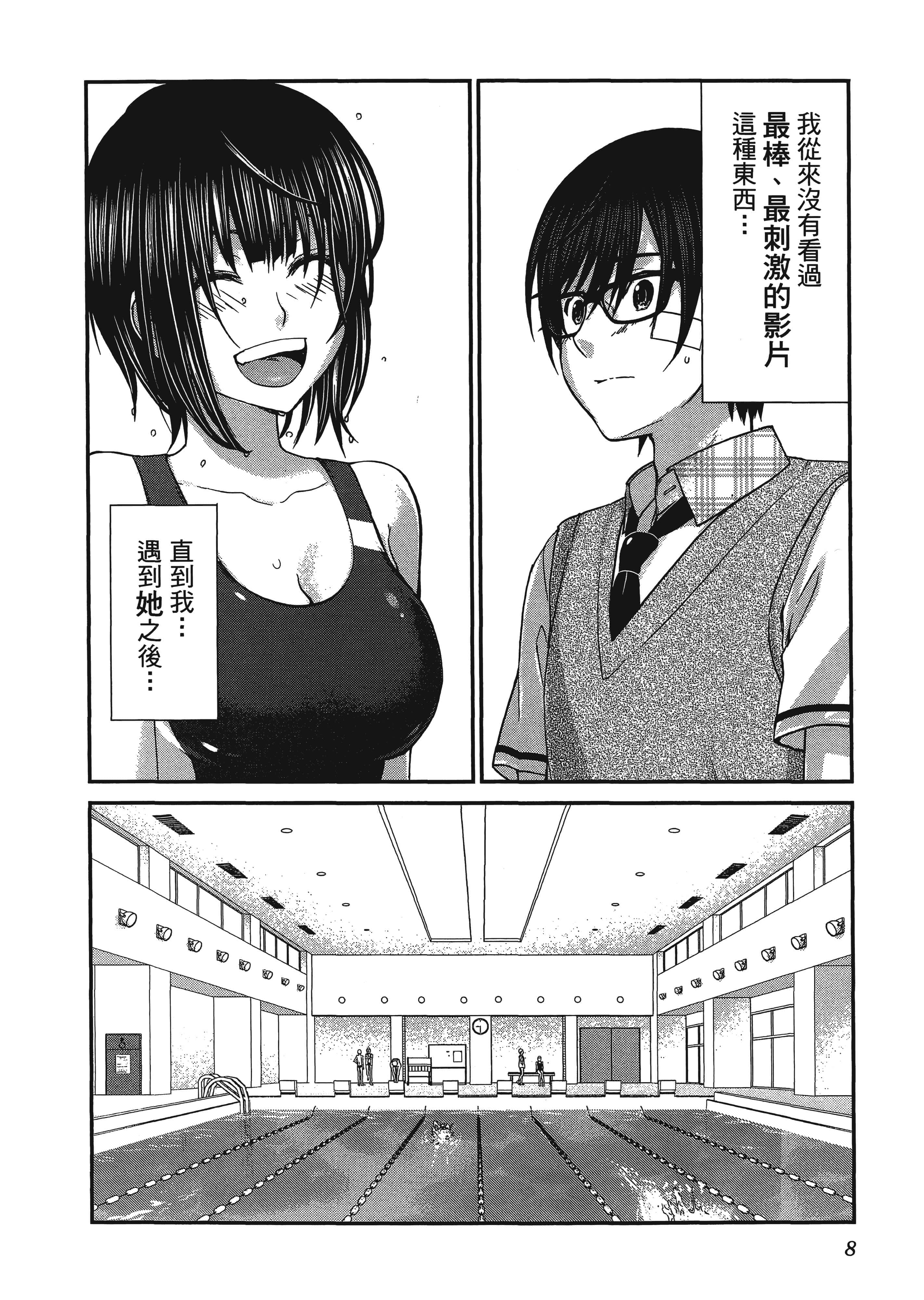 第 1 卷 第 12 页