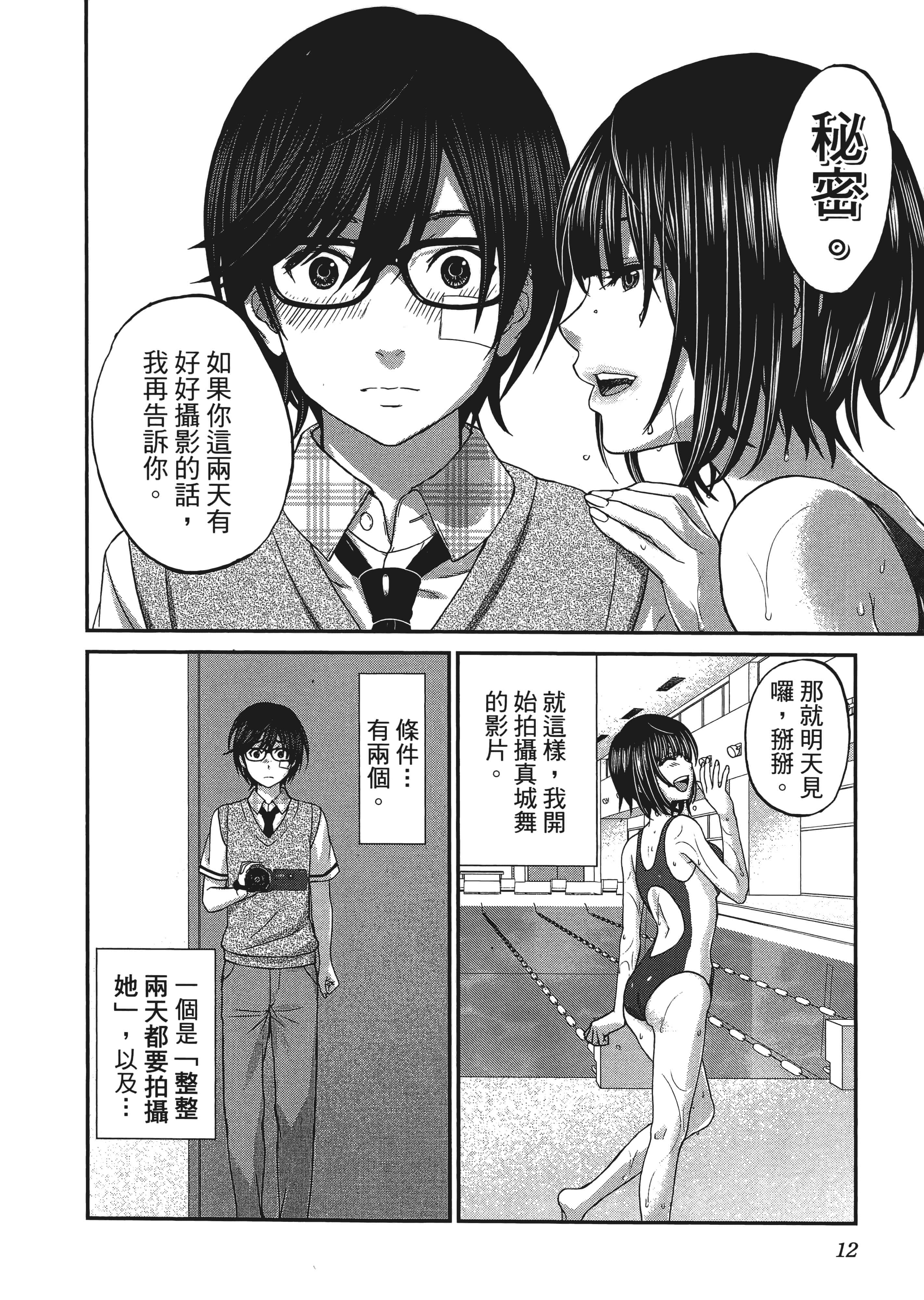 第 1 卷 第 16 页