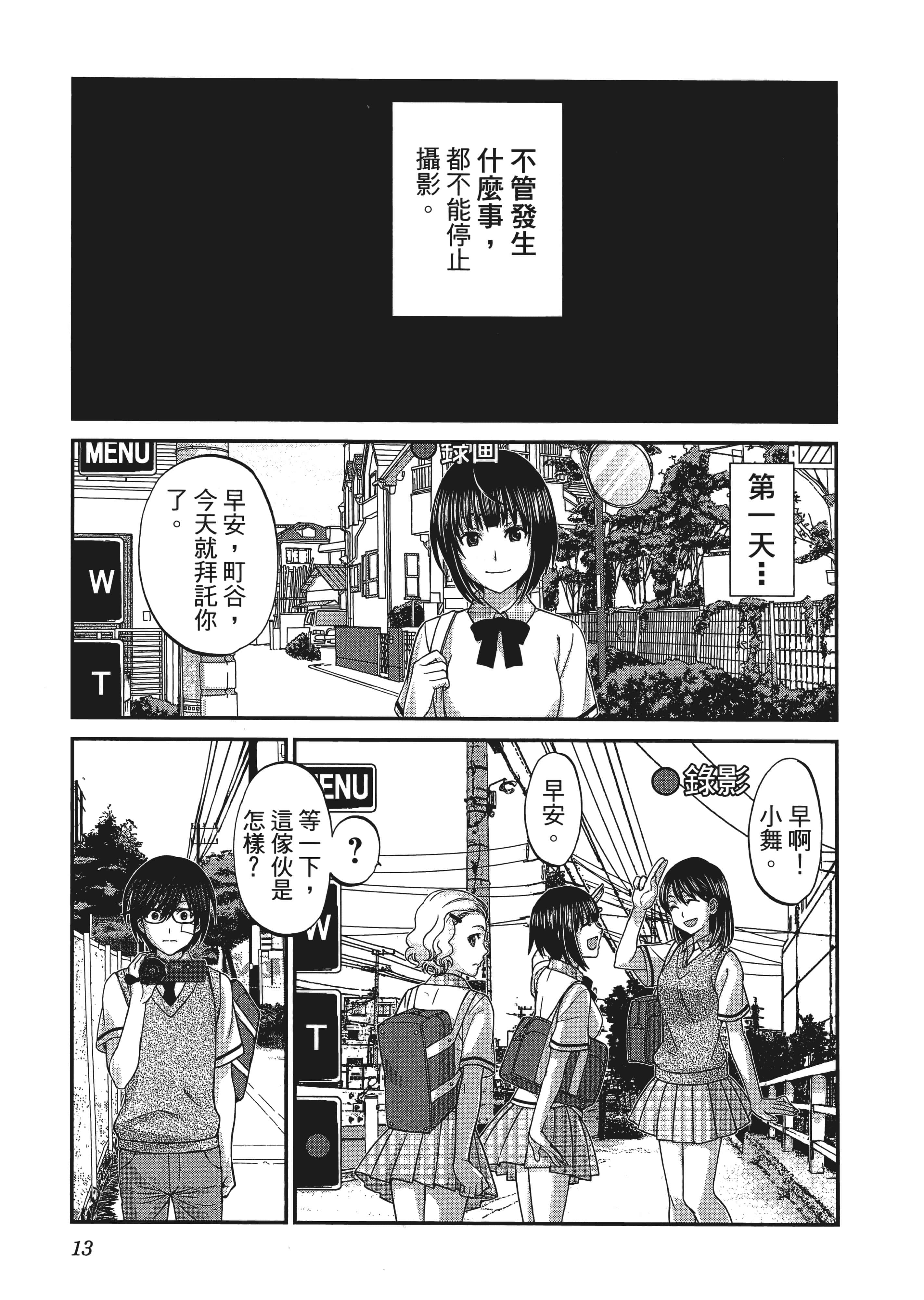 第 1 卷 第 17 页