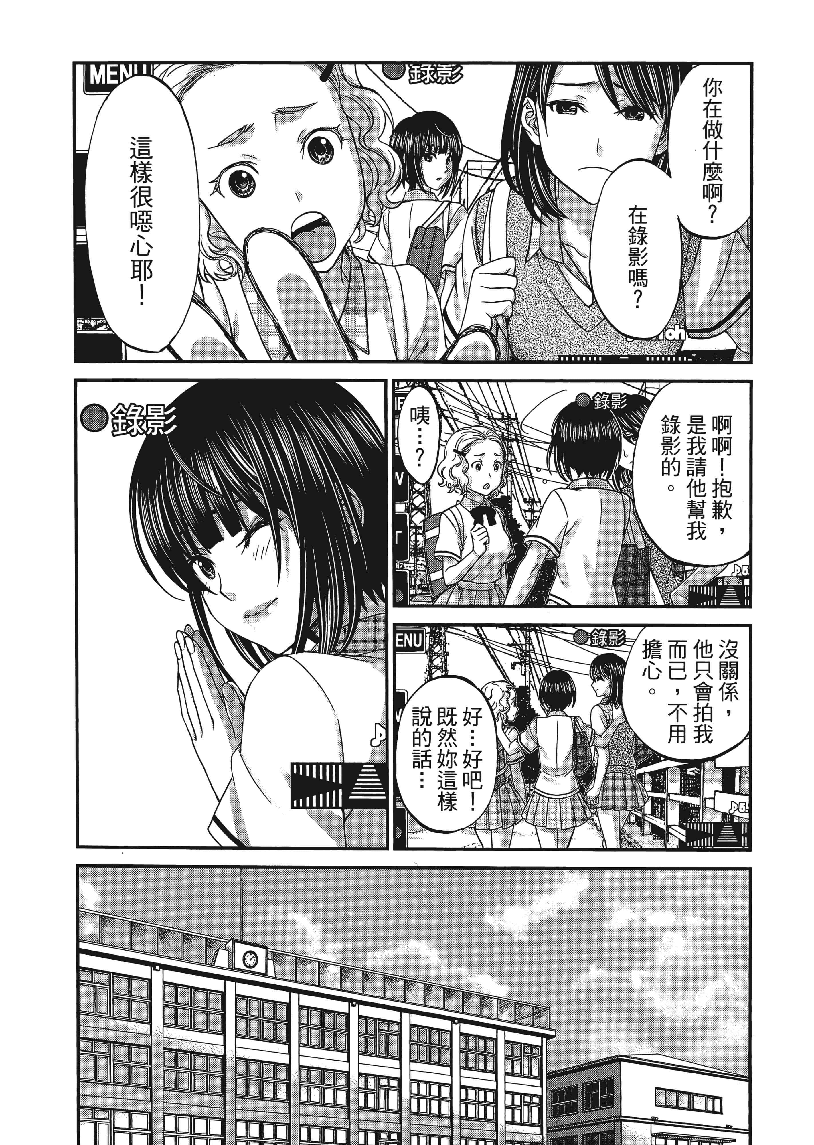 第 1 卷 第 18 页