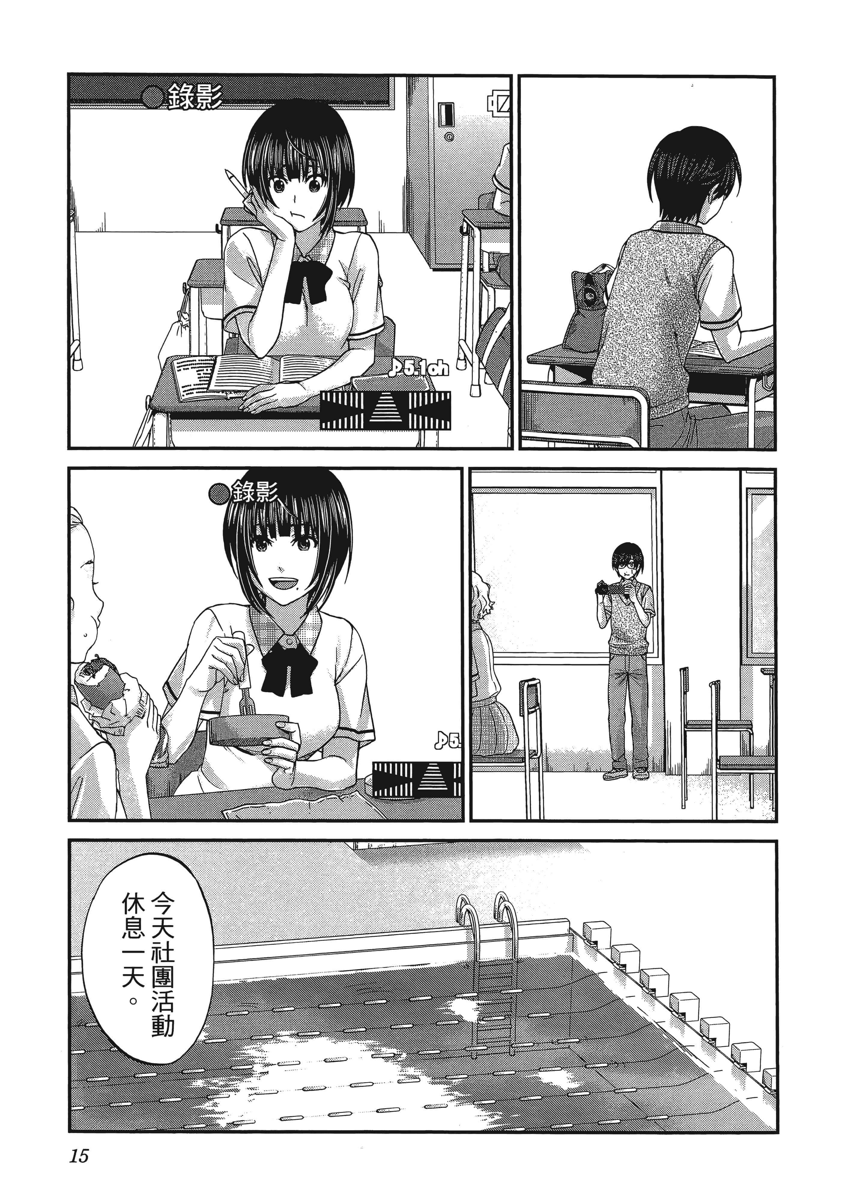 第 1 卷 第 19 页