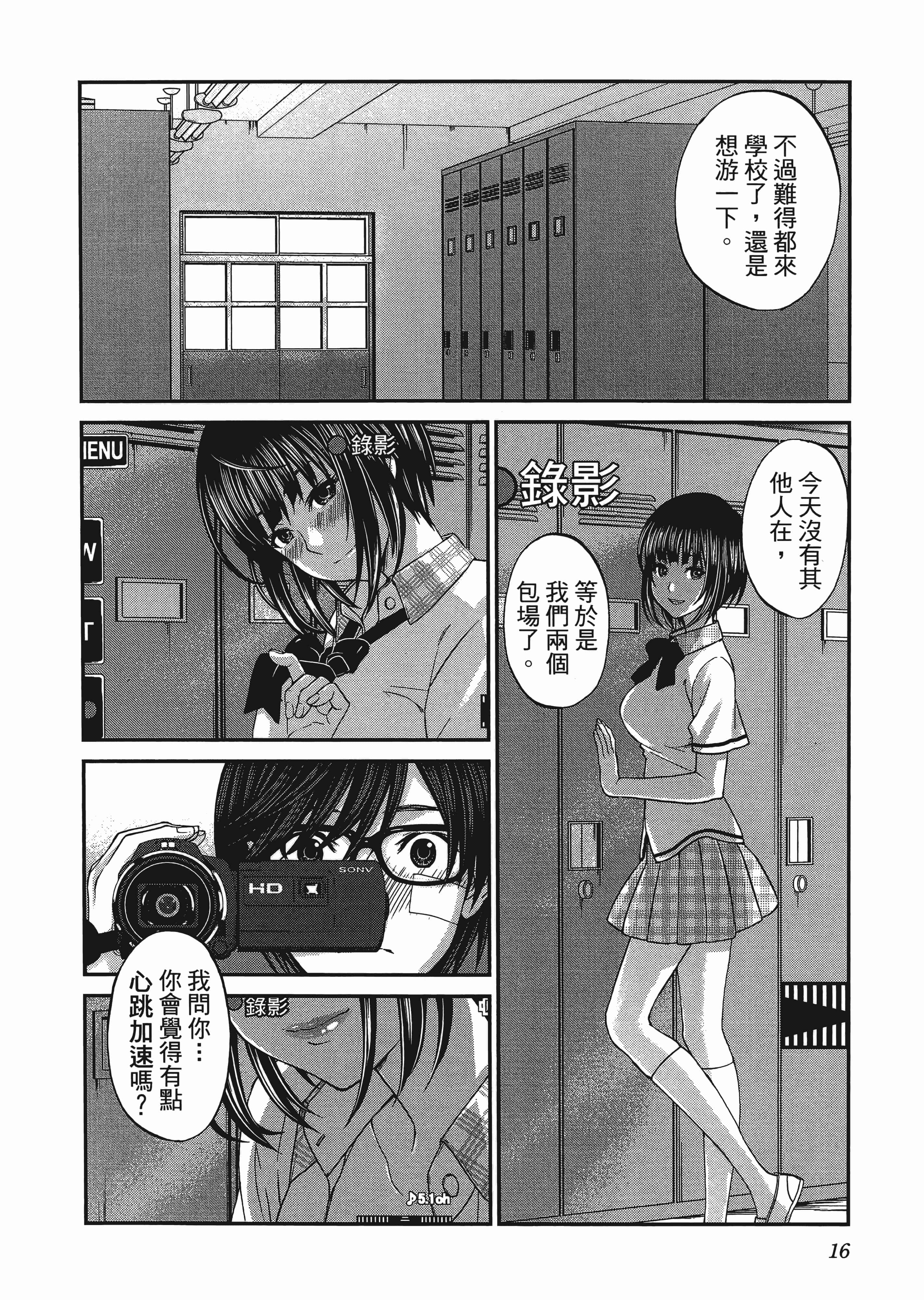 第 1 卷 第 20 页