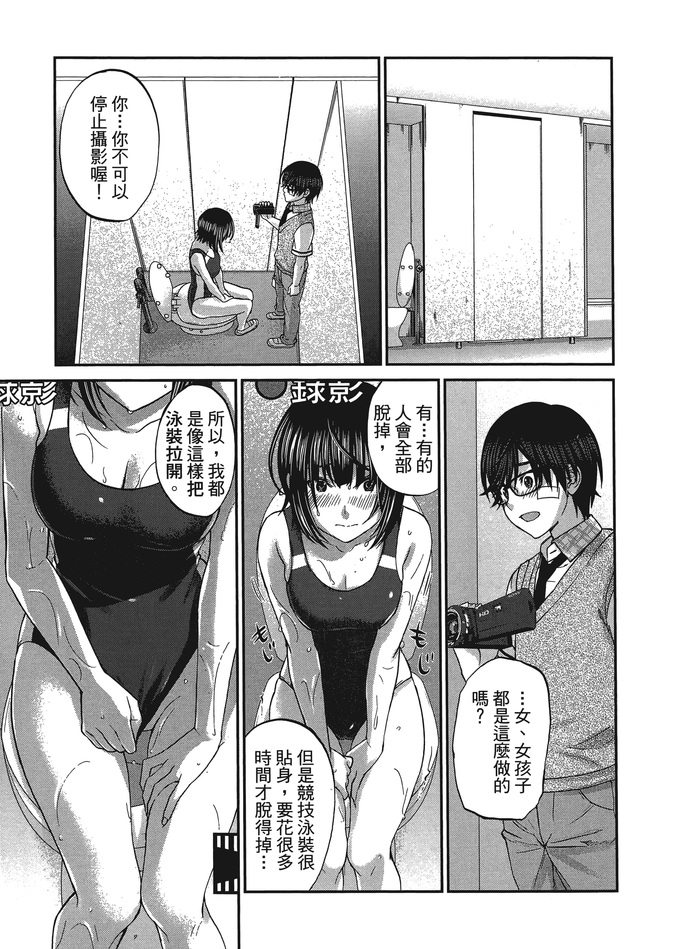 第 1 卷 第 23 页