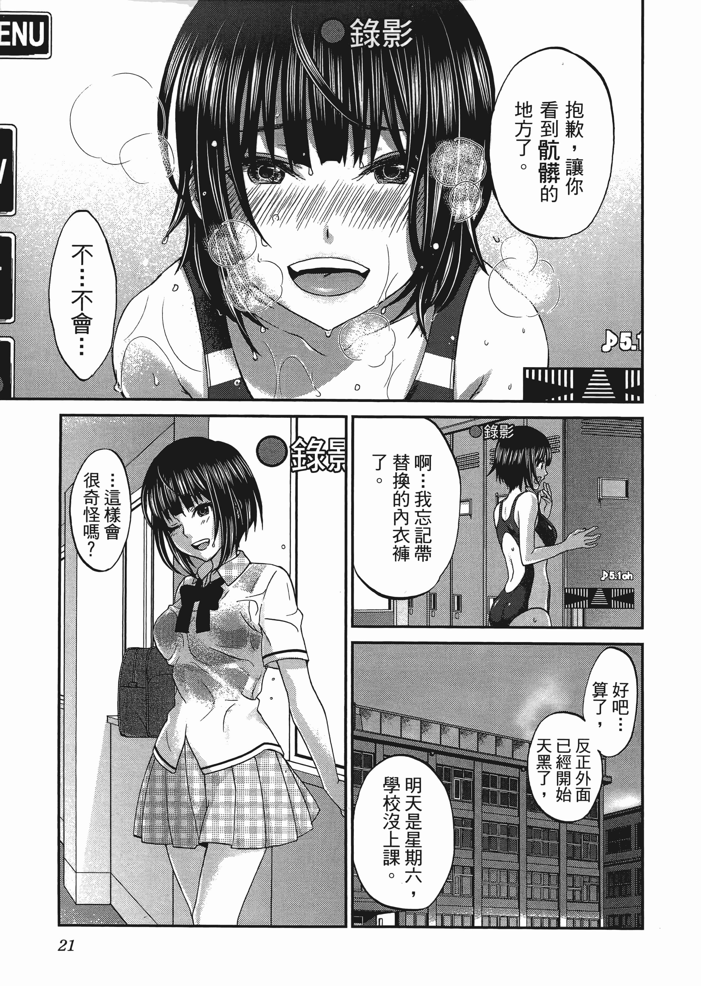 第 1 卷 第 25 页