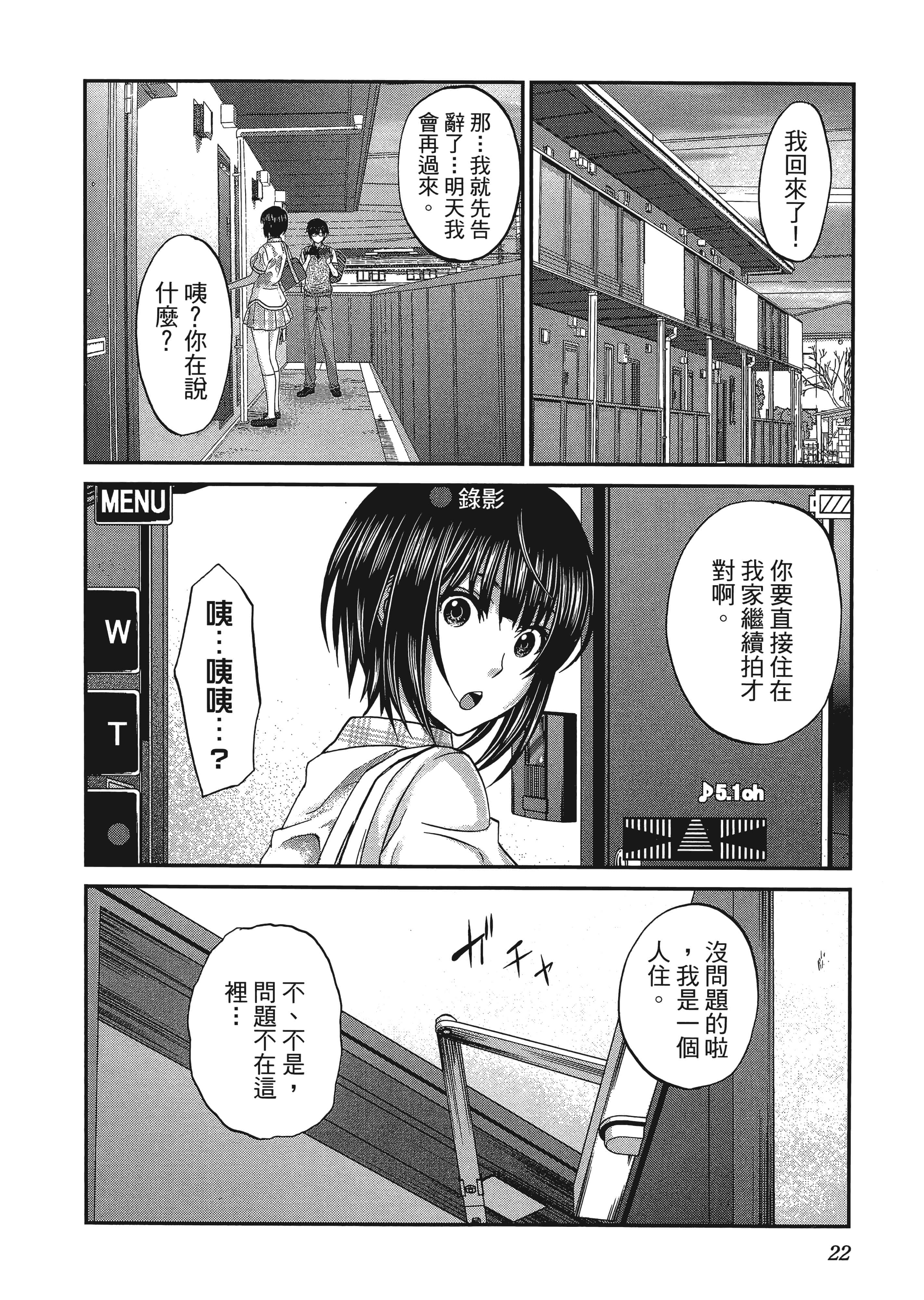第 1 卷 第 26 页