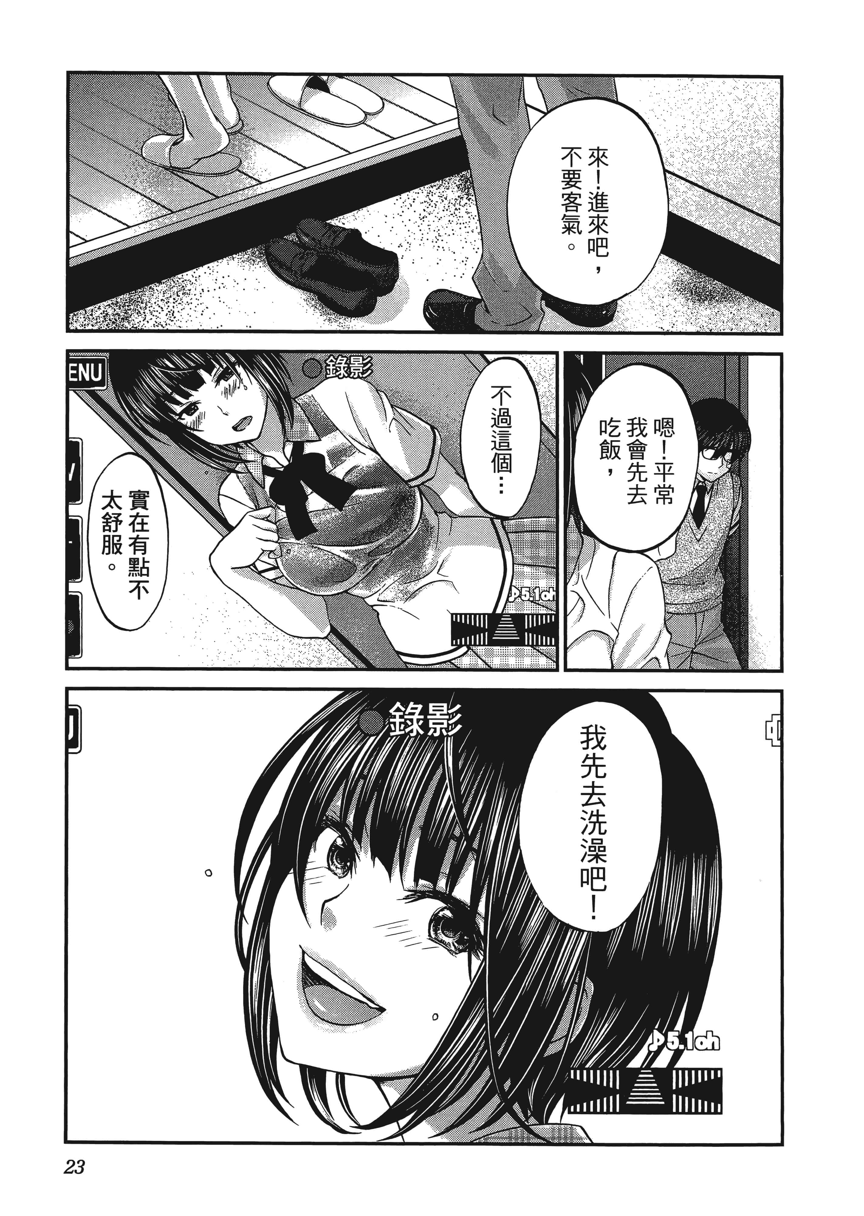 第 1 卷 第 27 页