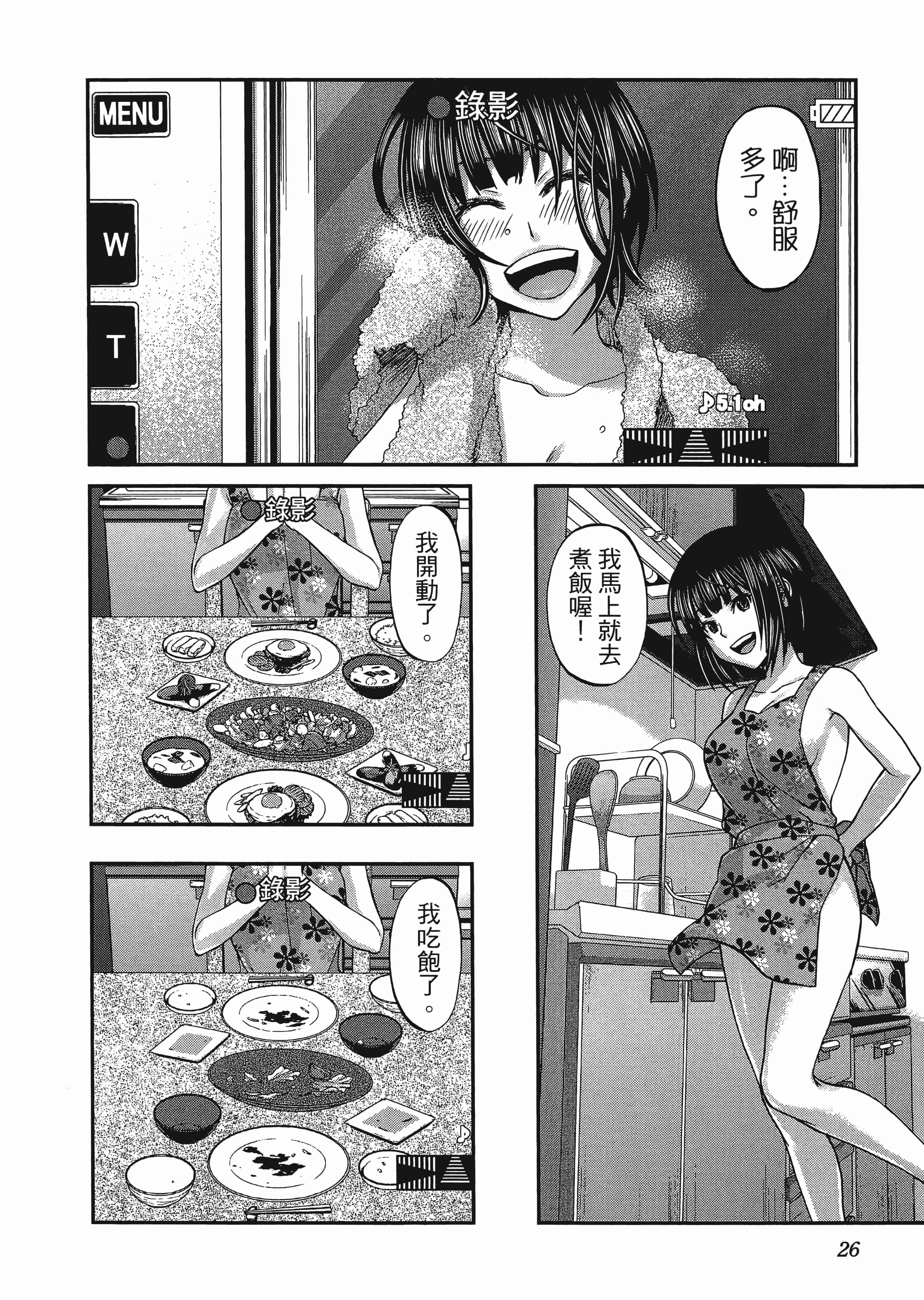 第 1 卷 第 30 页