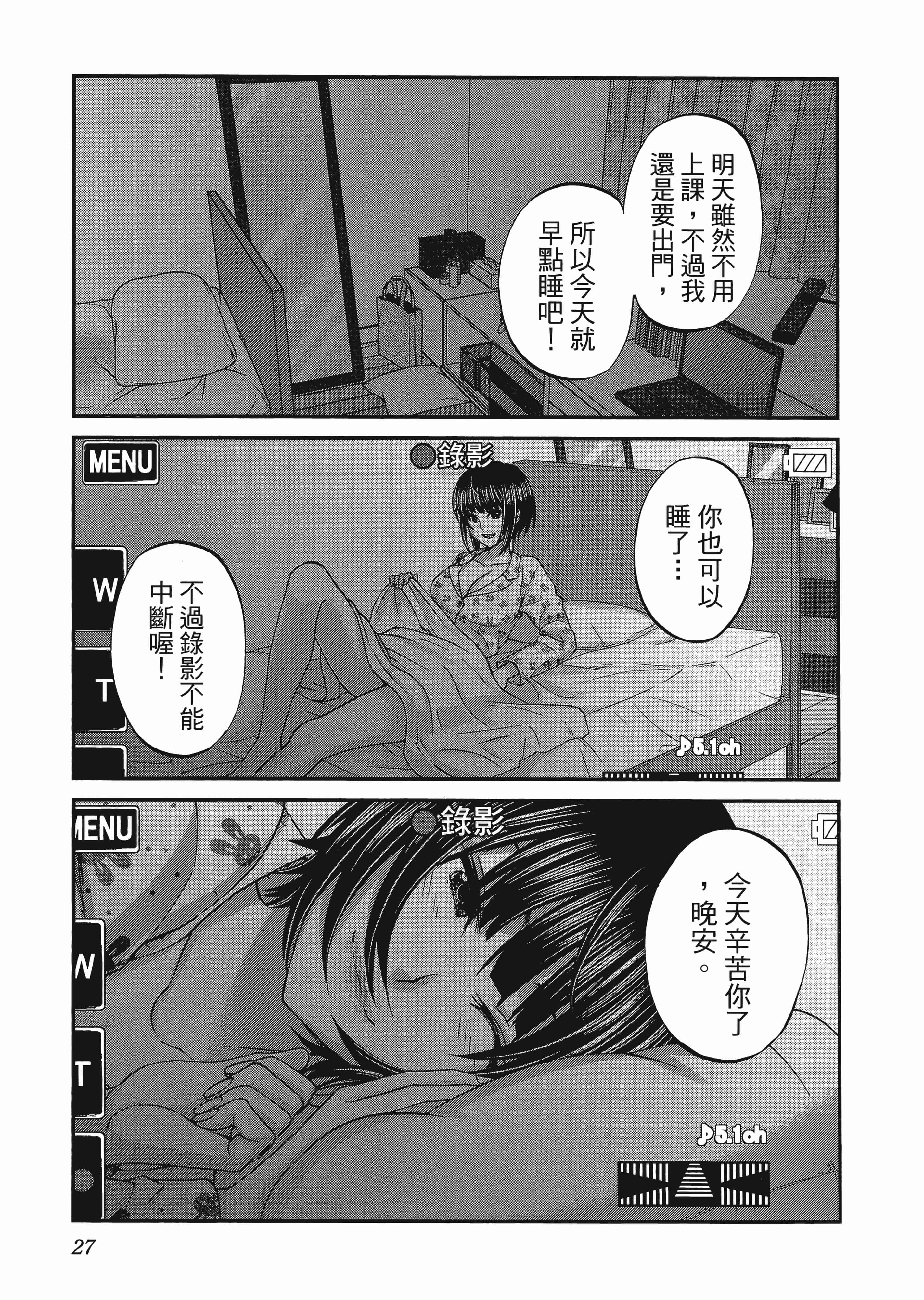 第 1 卷 第 31 页