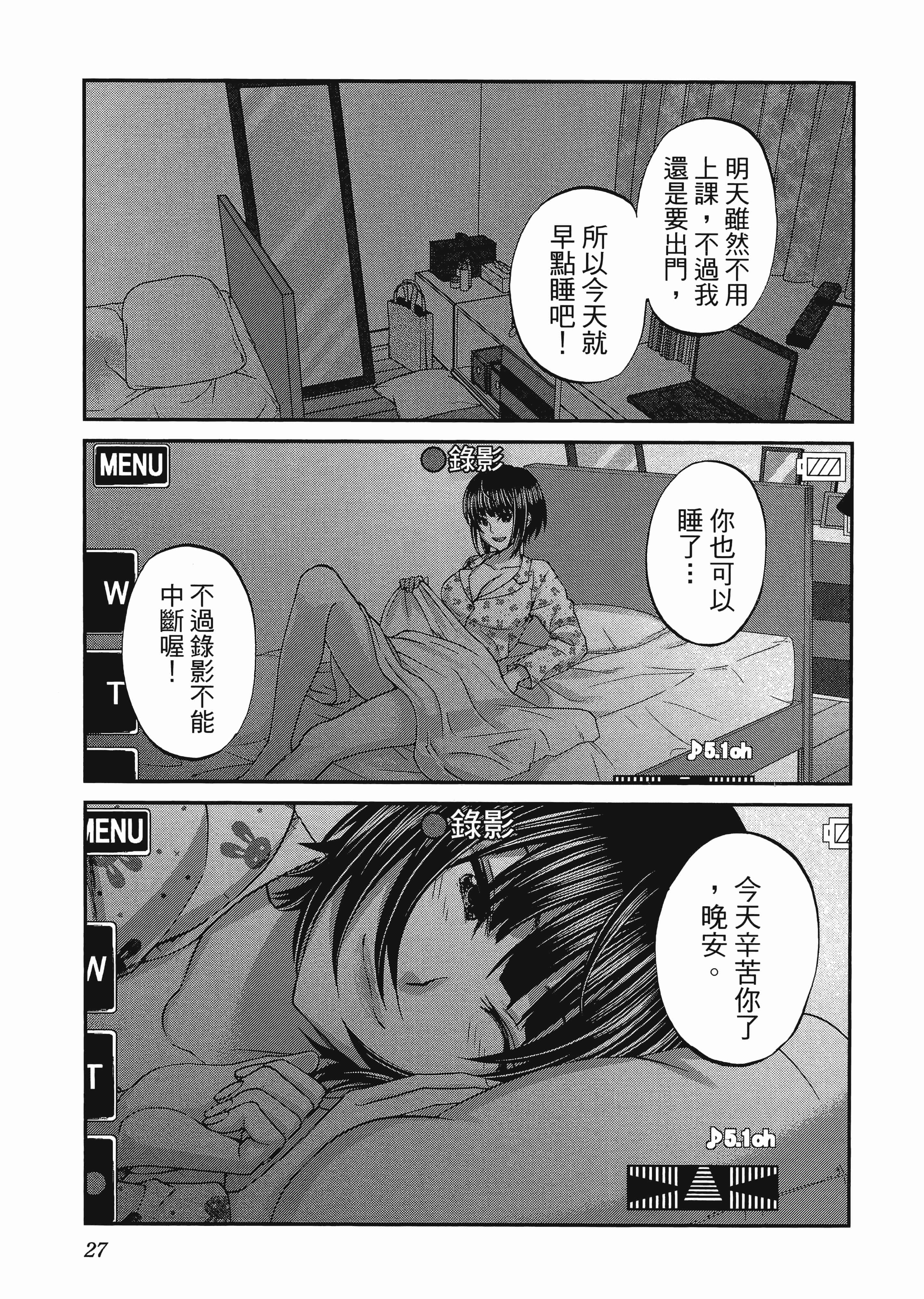 第 1 卷 第 32 页