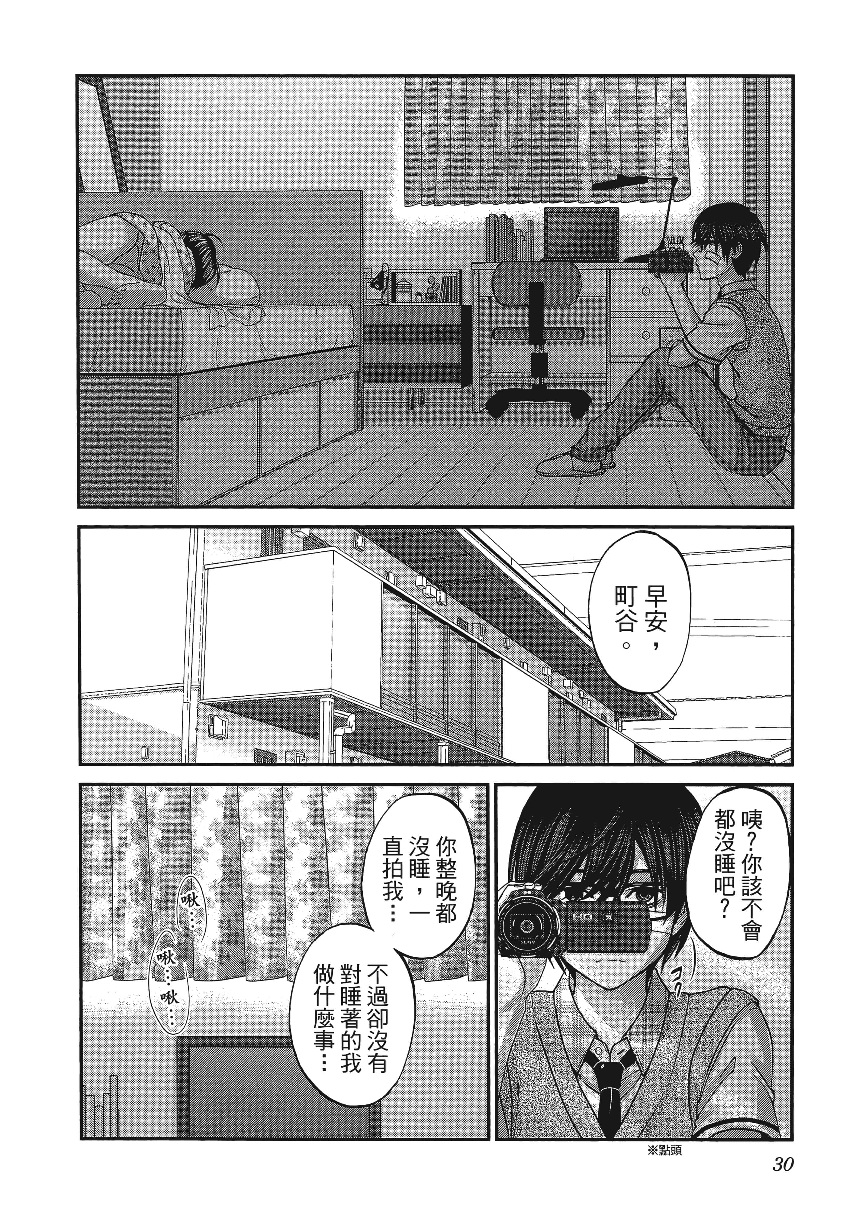 第 1 卷 第 34 页