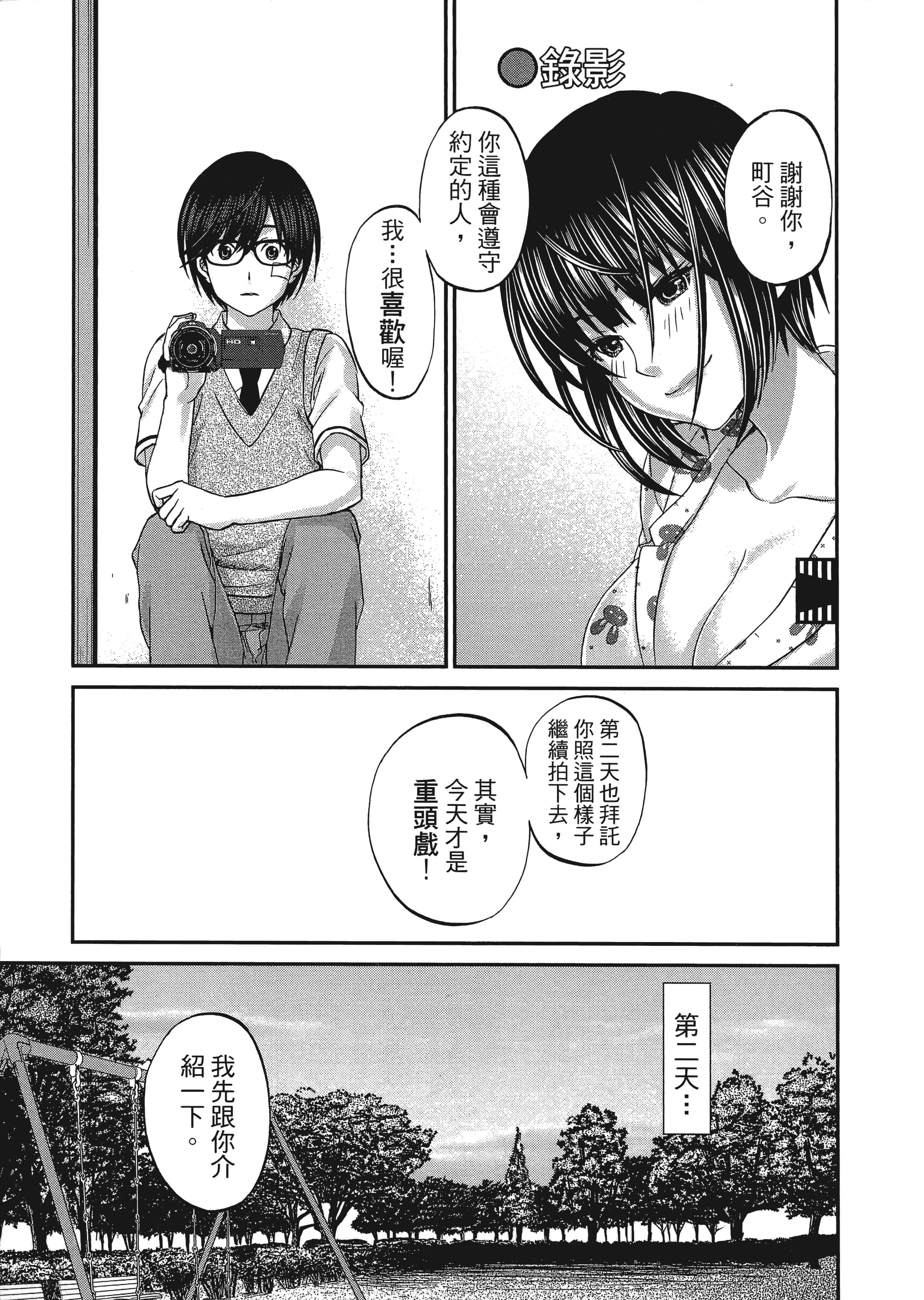 第 1 卷 第 35 页