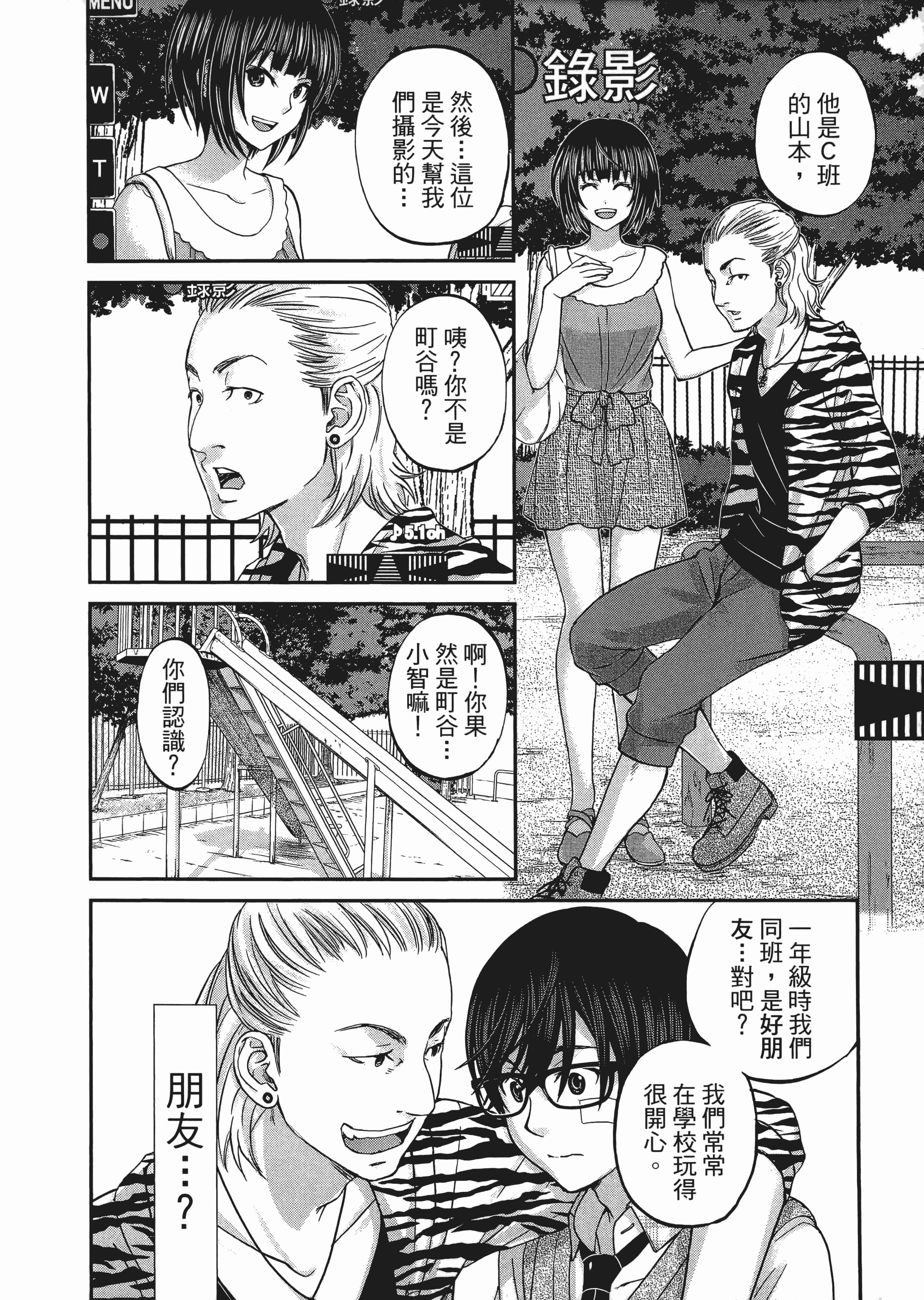 第 1 卷 第 36 页