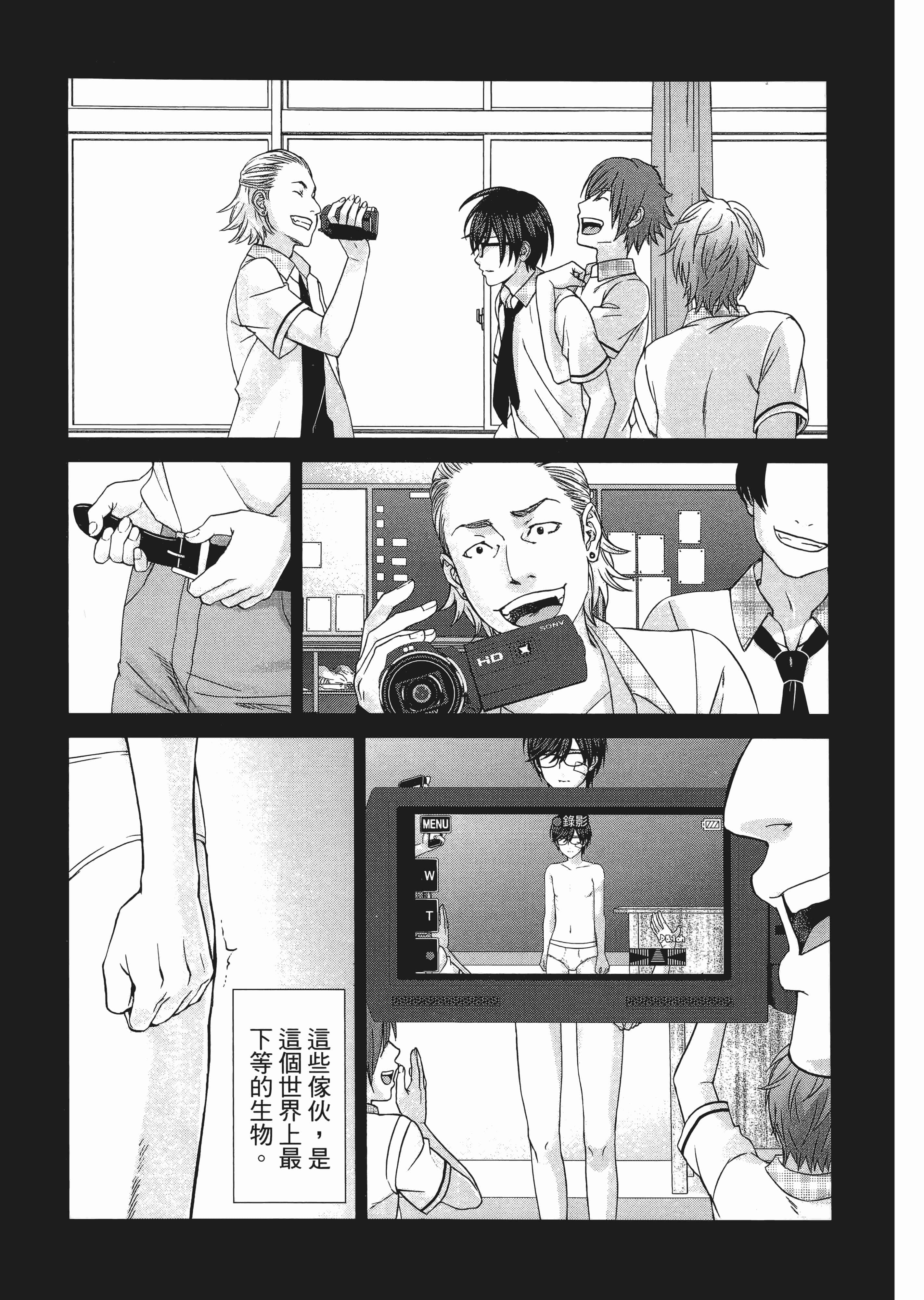 第 1 卷 第 37 页