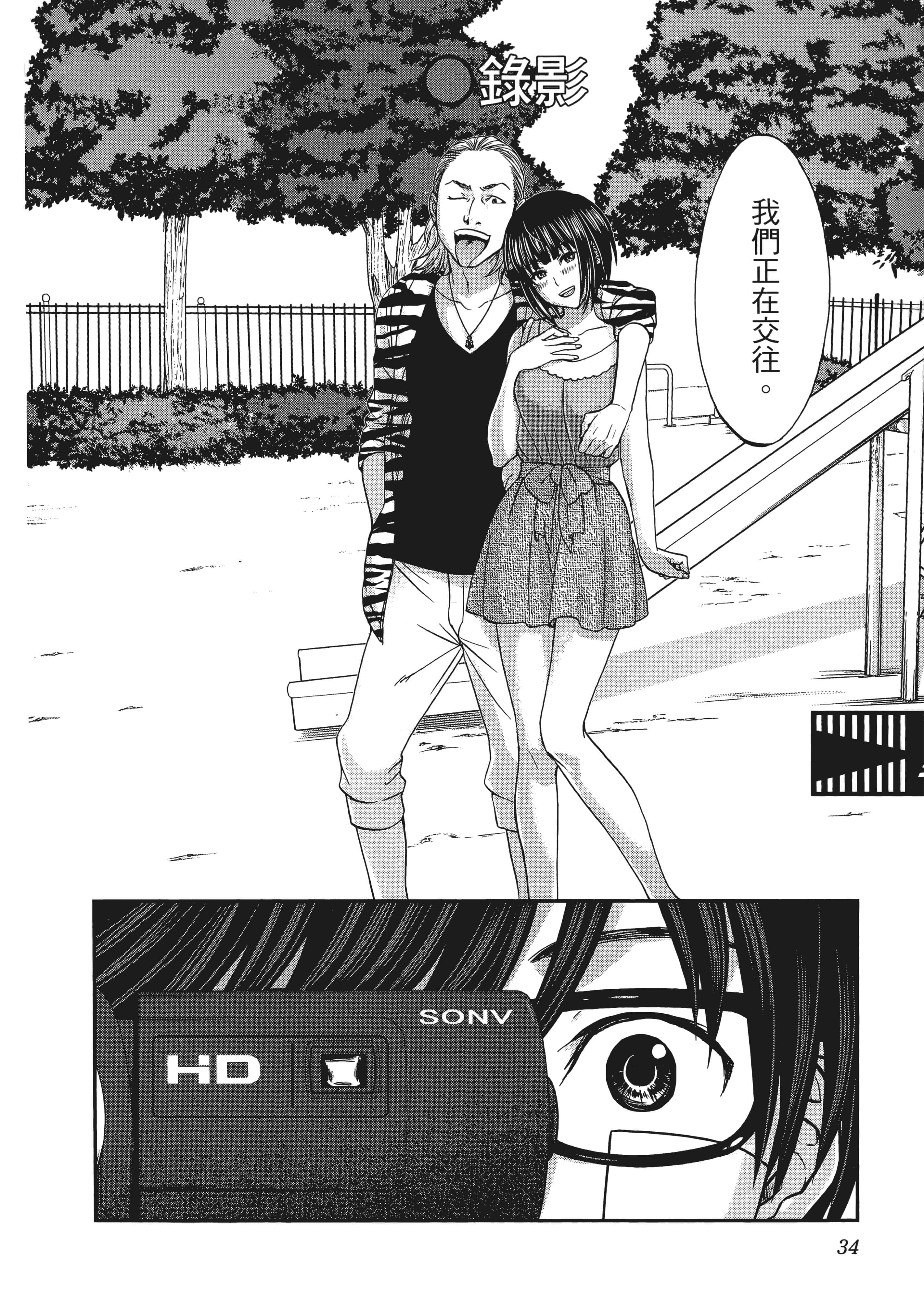 第 1 卷 第 38 页