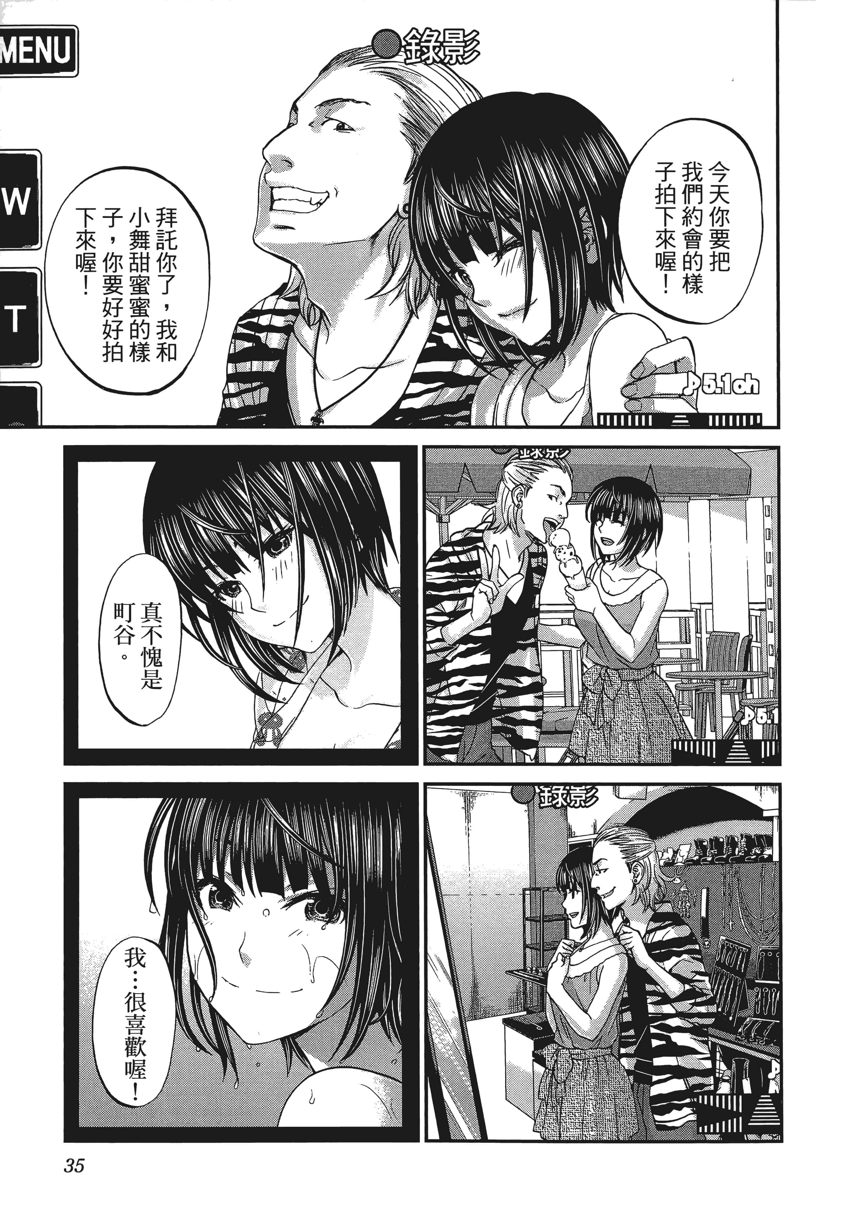 第 1 卷 第 39 页