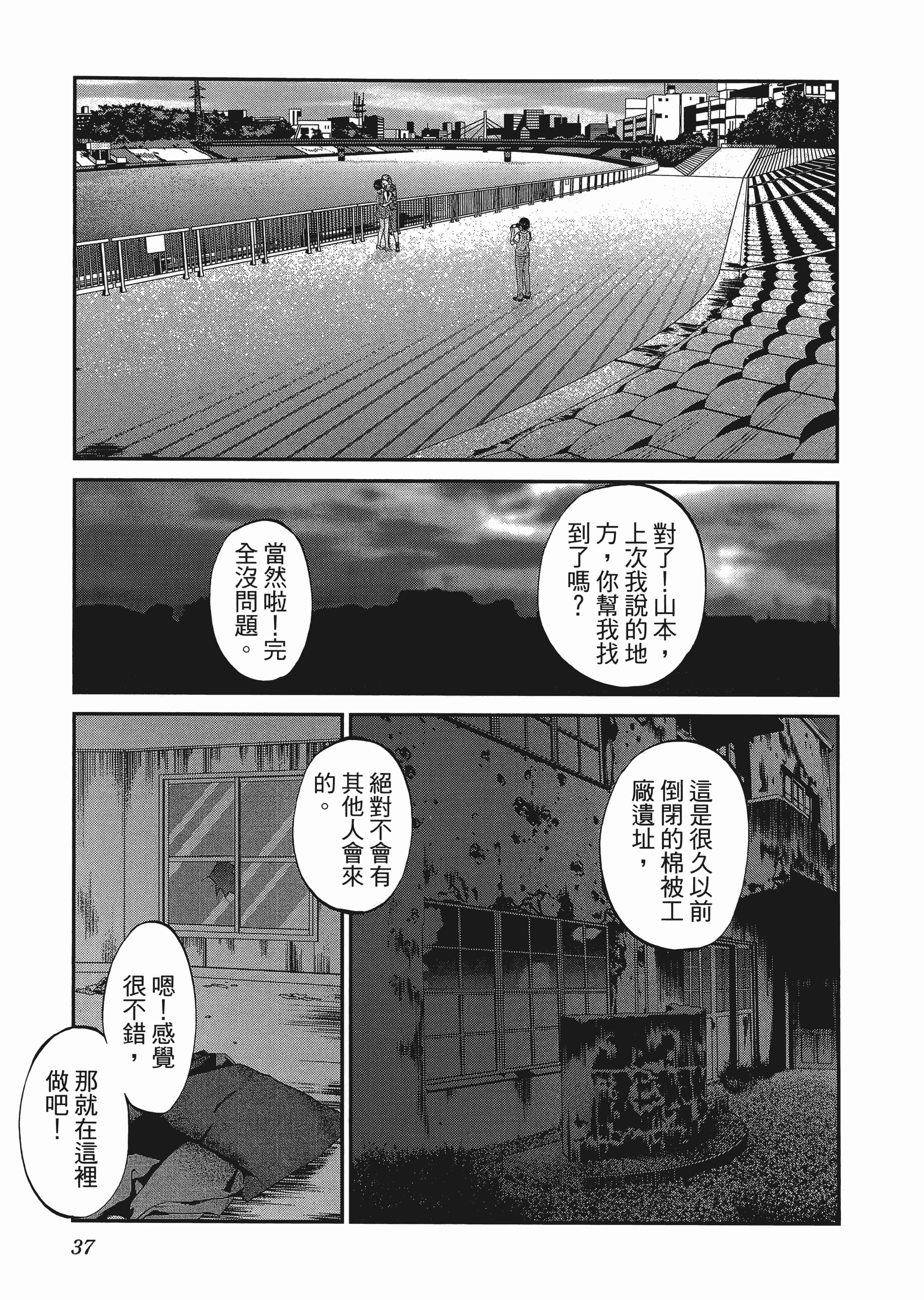 第 1 卷 第 41 页
