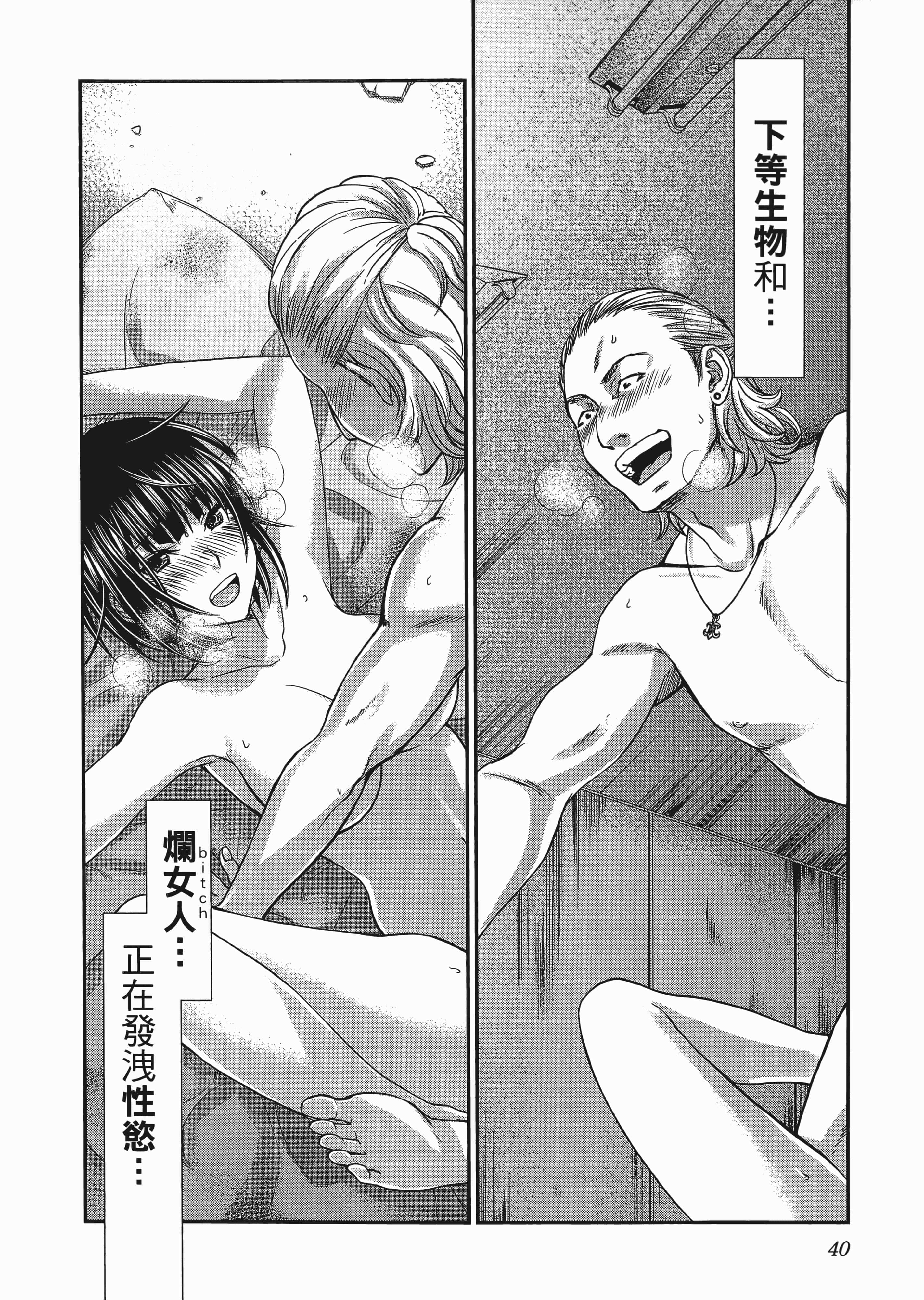 第 1 卷 第 44 页