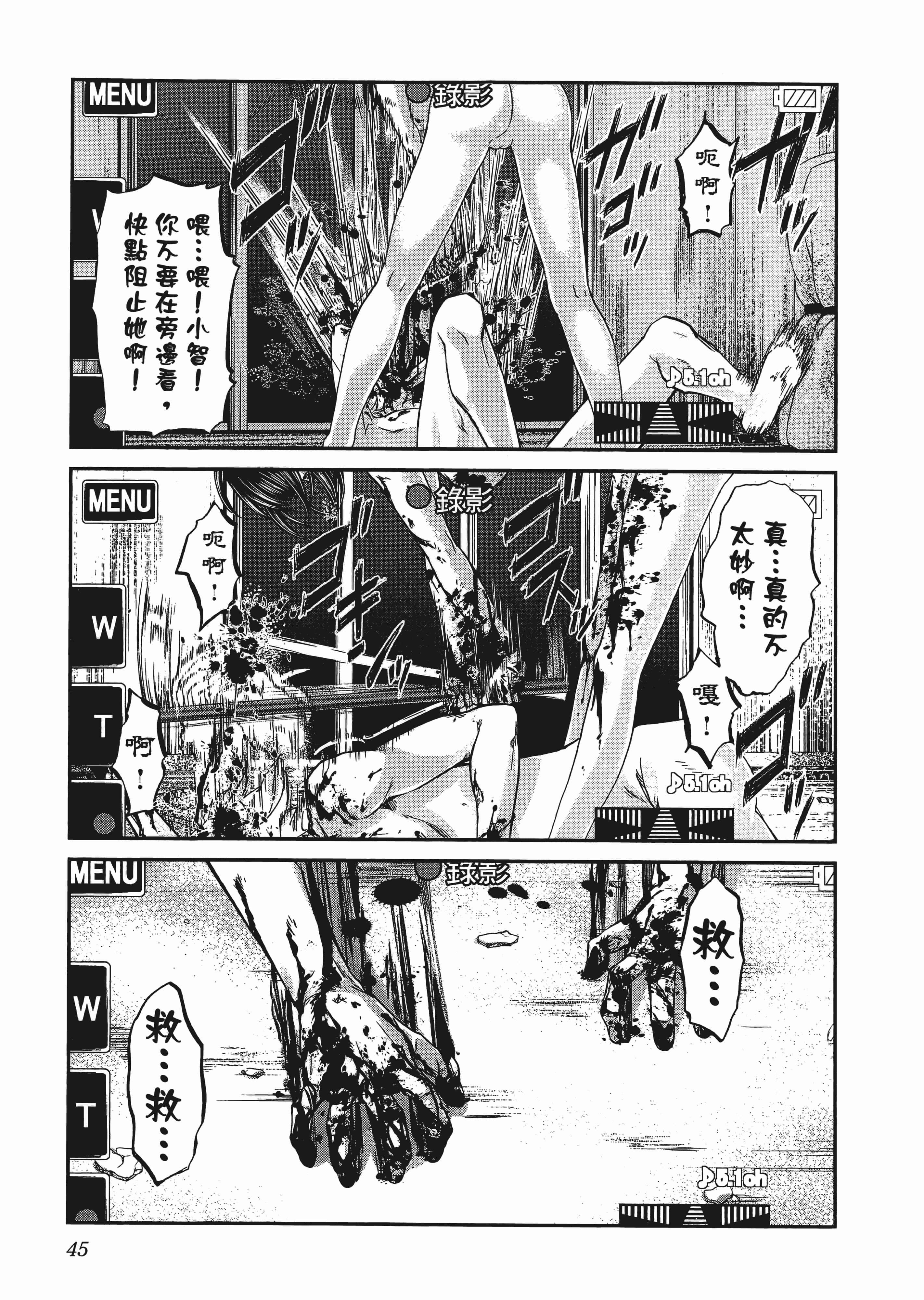 第 1 卷 第 49 页
