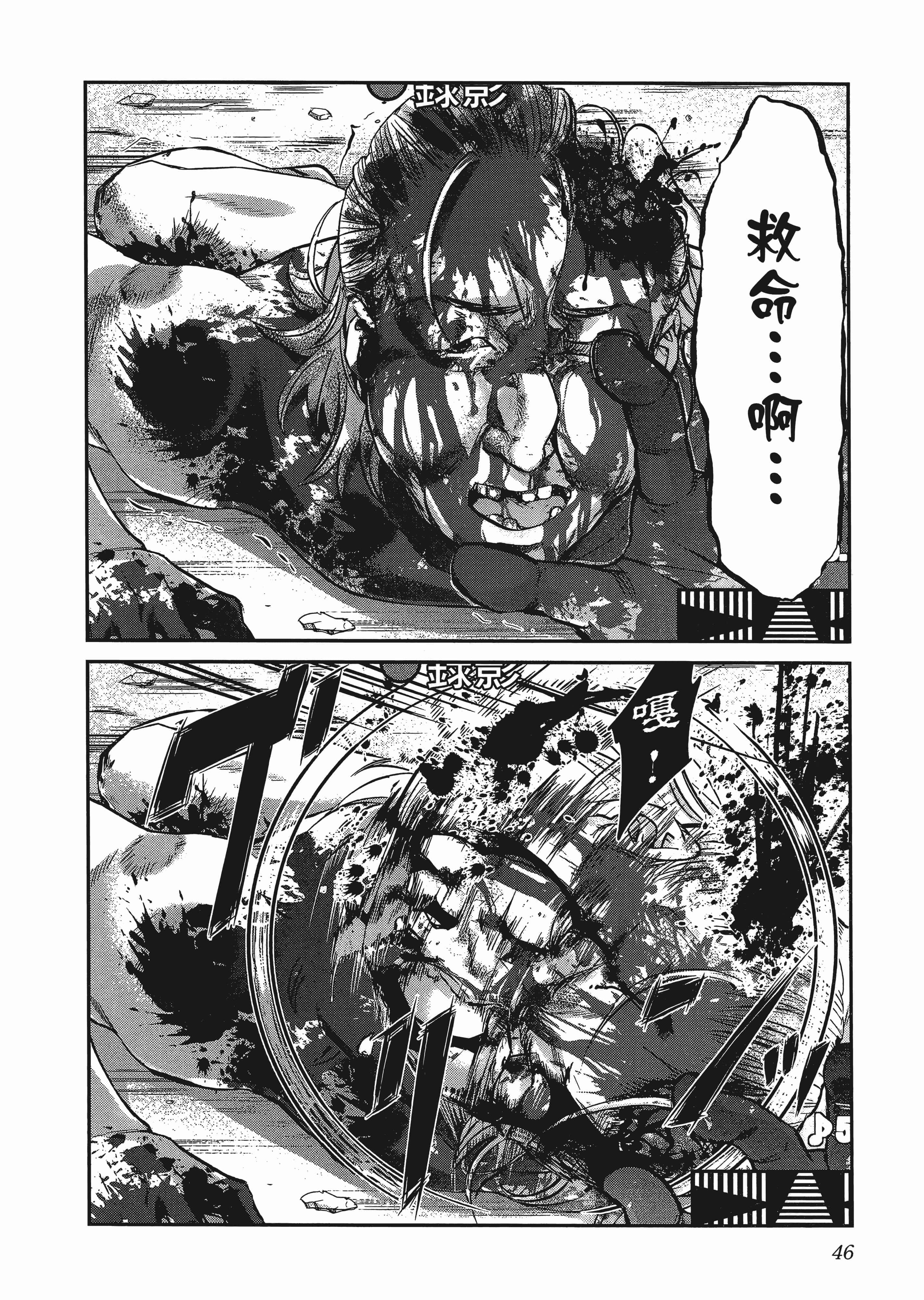 第 1 卷 第 50 页
