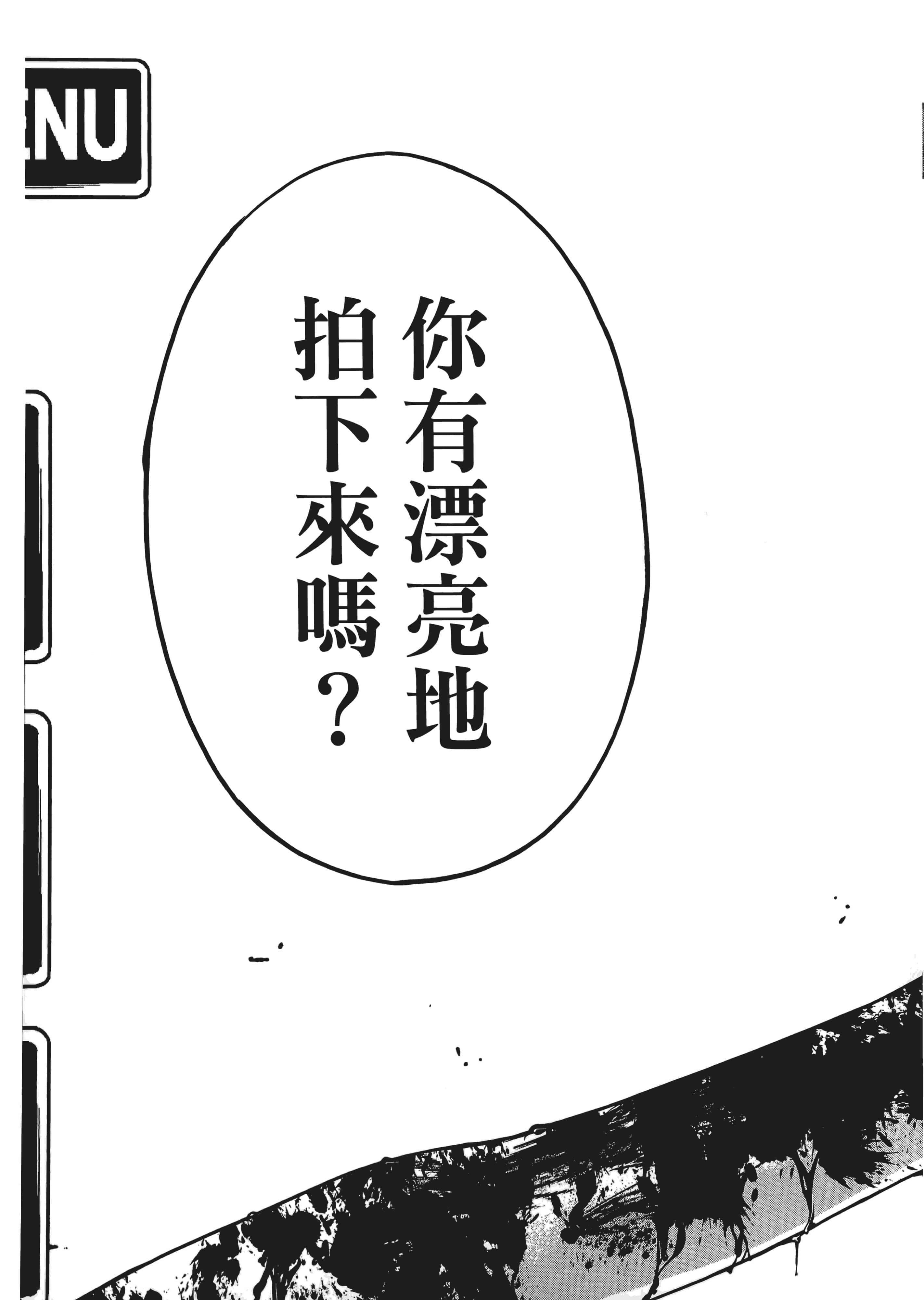 第 1 卷 第 53 页