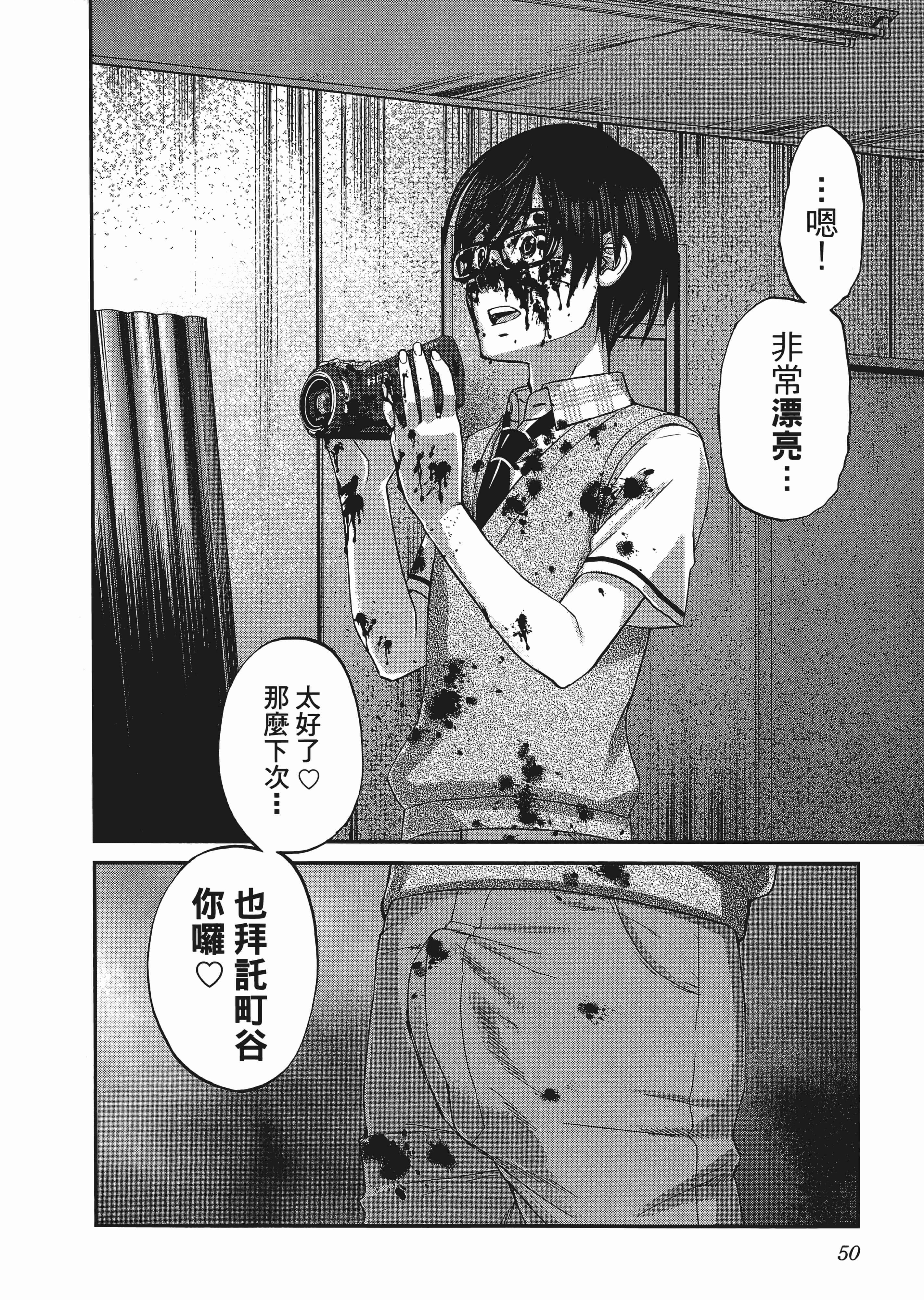 第 1 卷 第 54 页