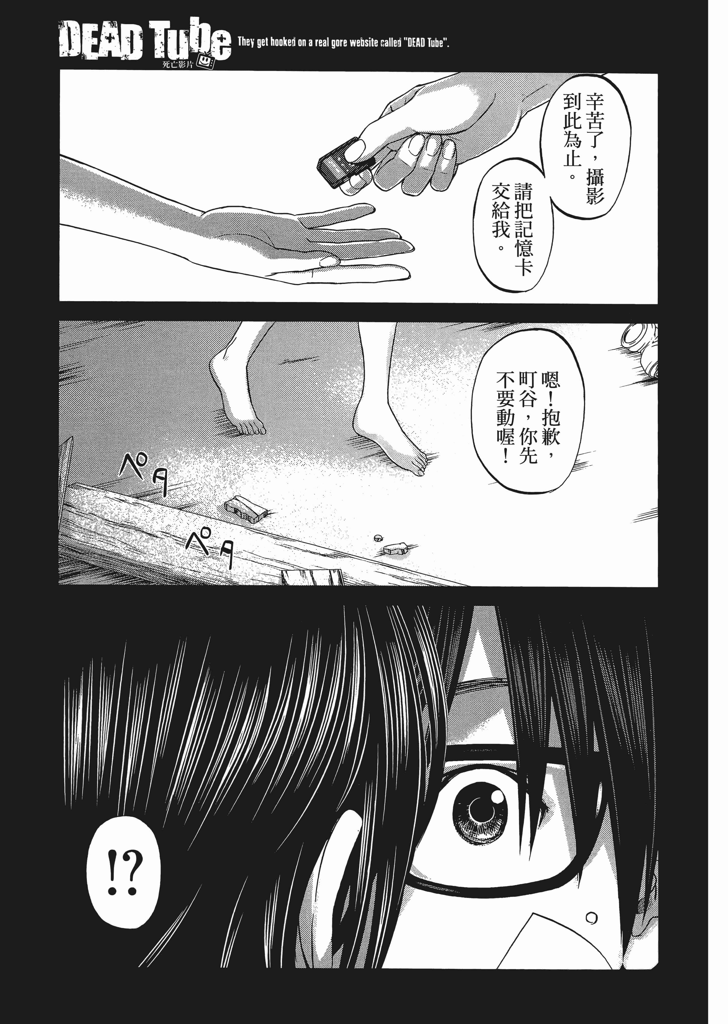 第 1 卷 第 55 页