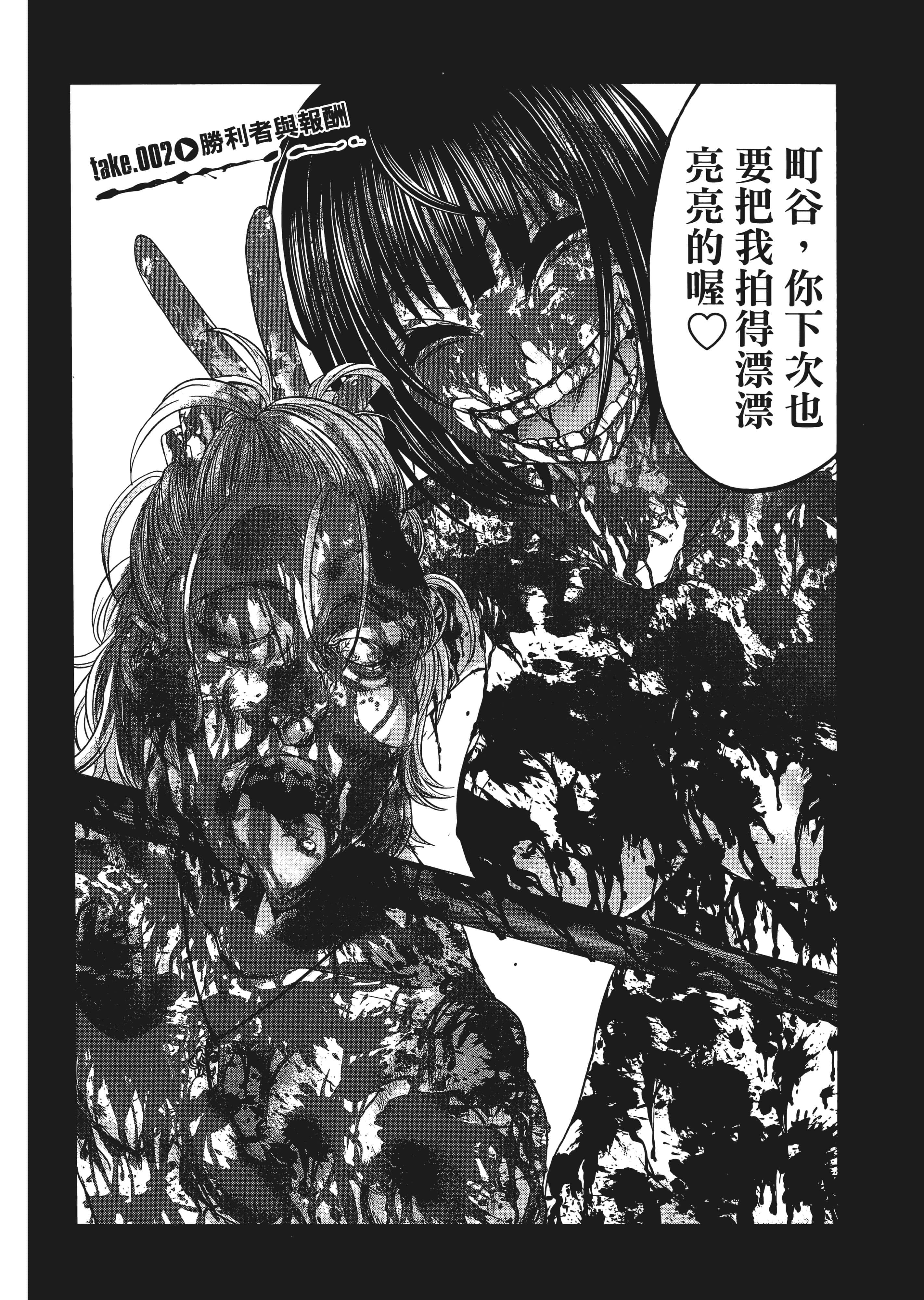 第 1 卷 第 58 页