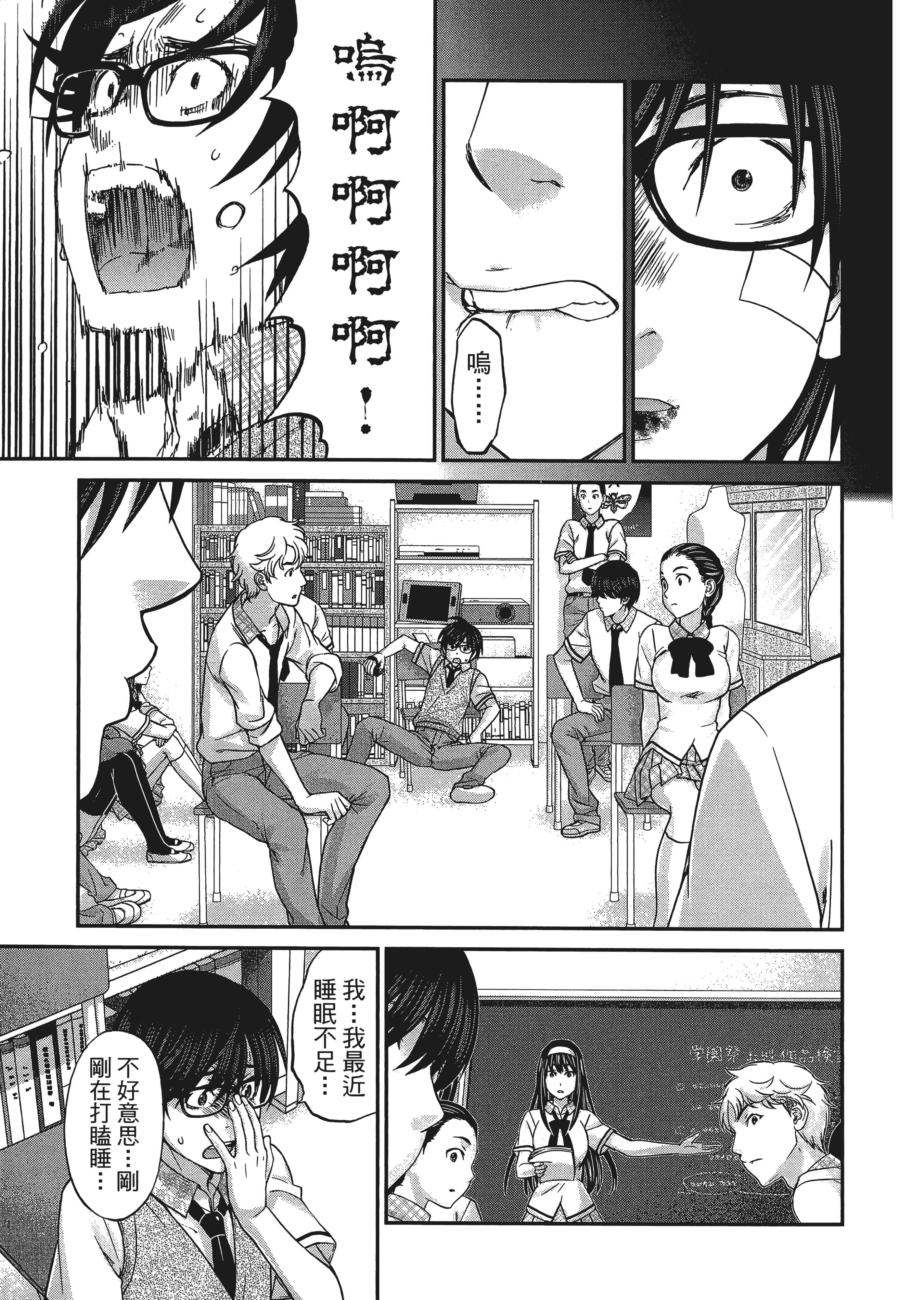 第 1 卷 第 59 页