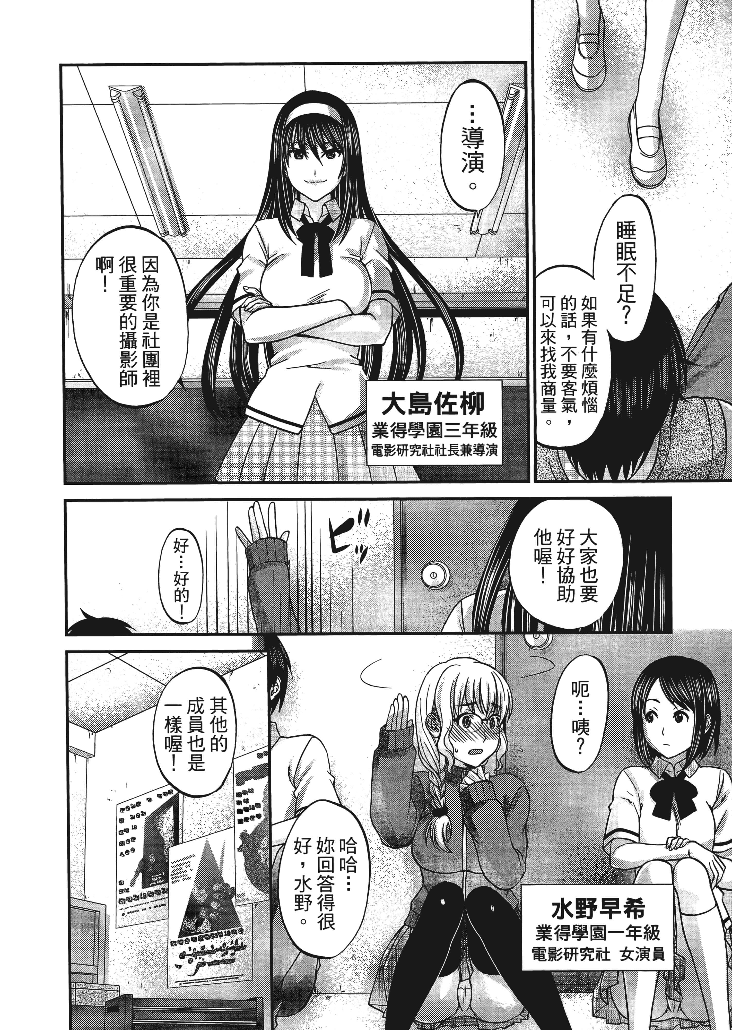 第 1 卷 第 60 页