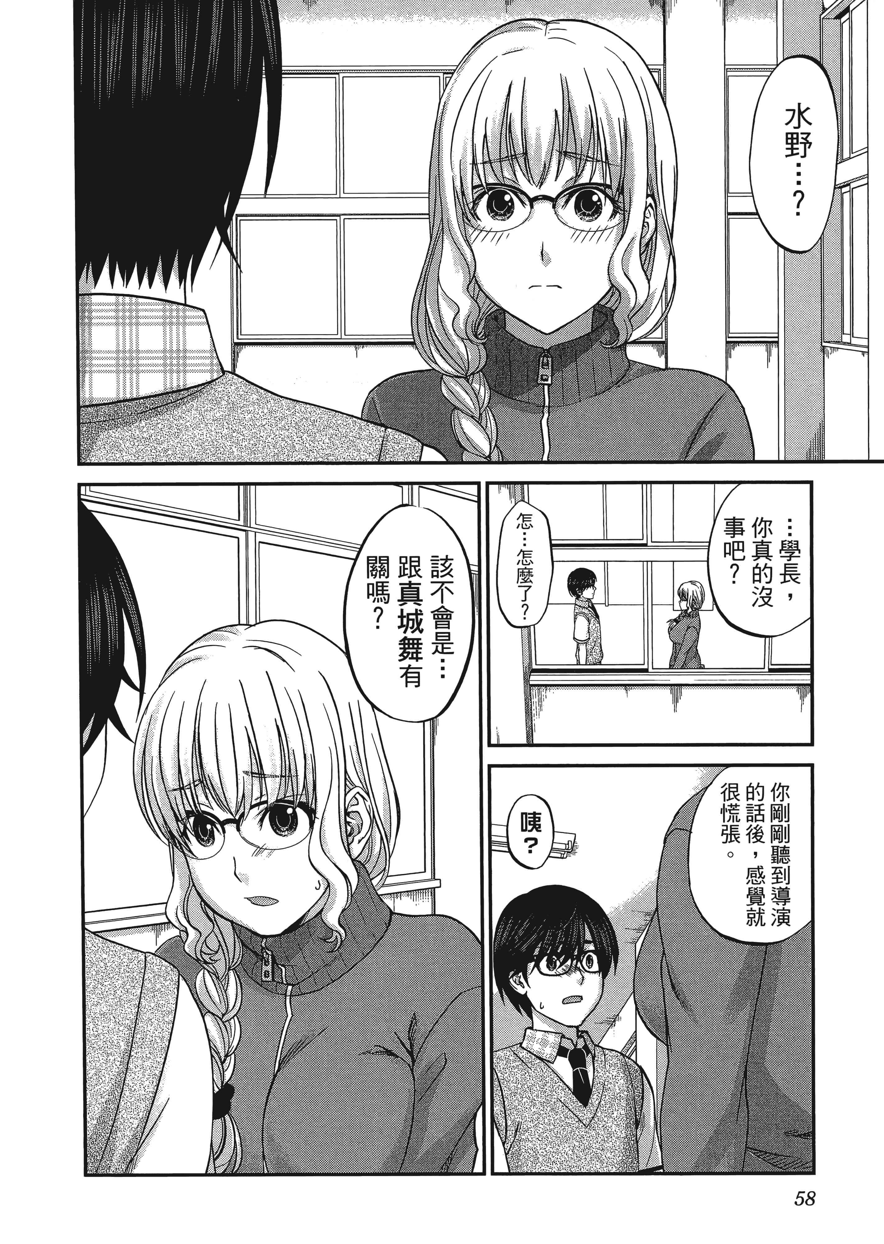 第 1 卷 第 62 页