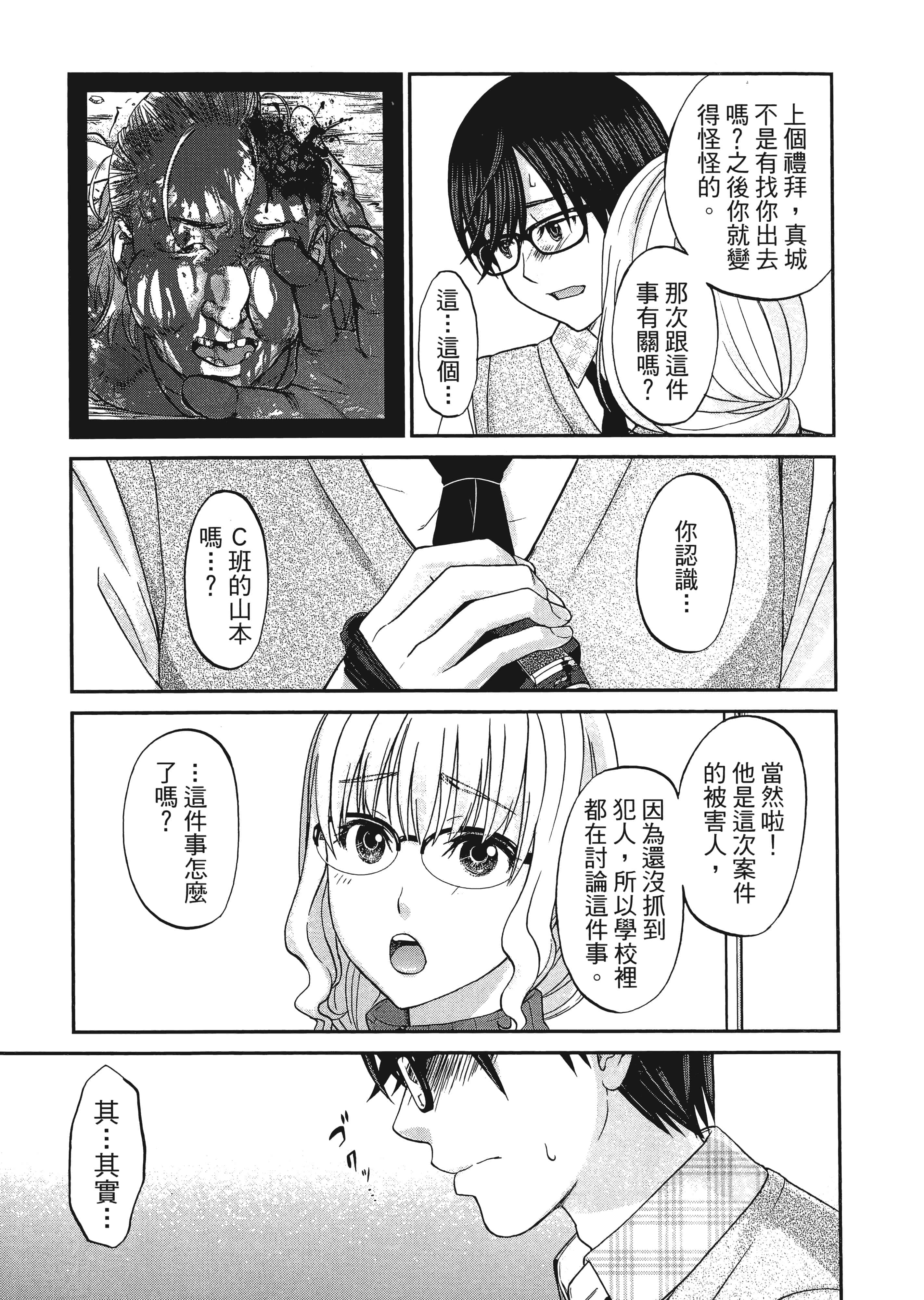 第 1 卷 第 63 页