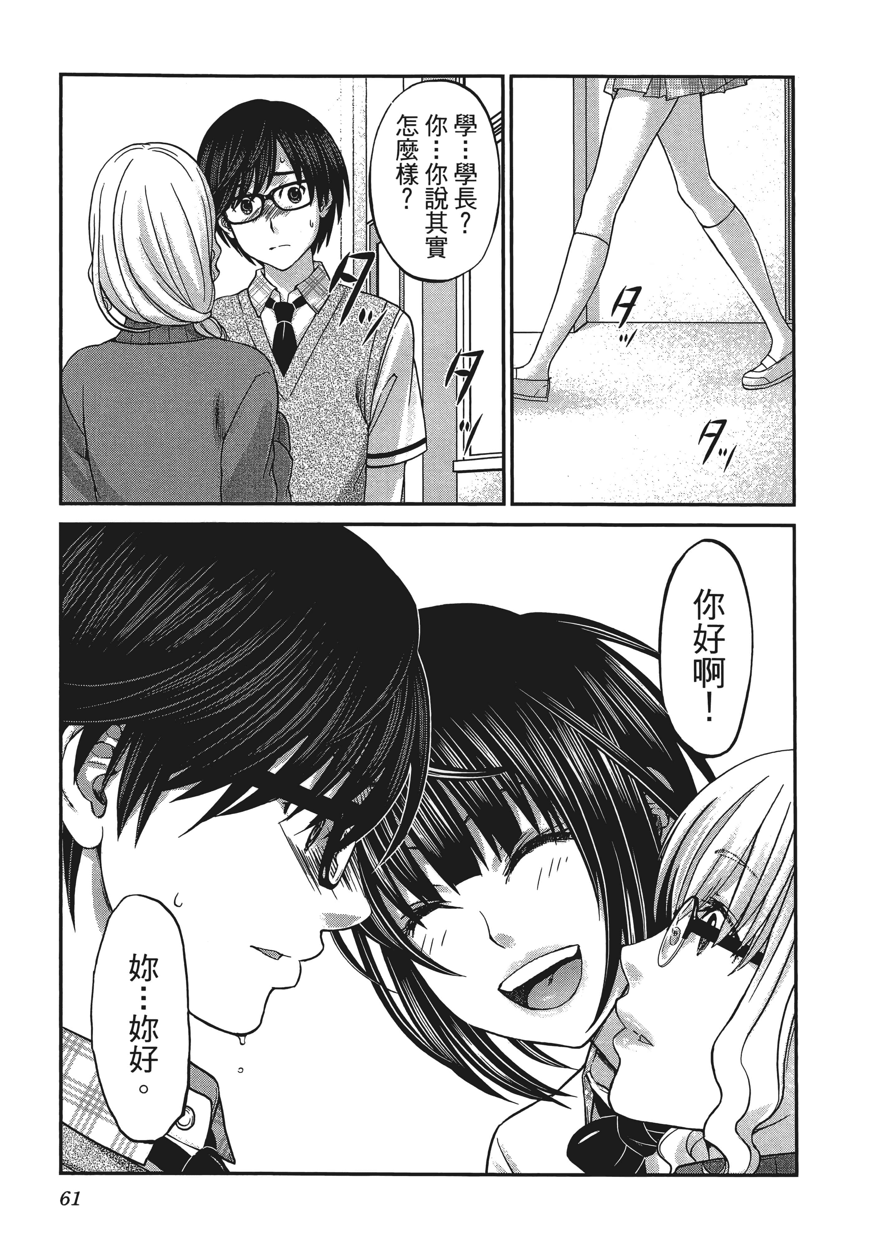 第 1 卷 第 65 页