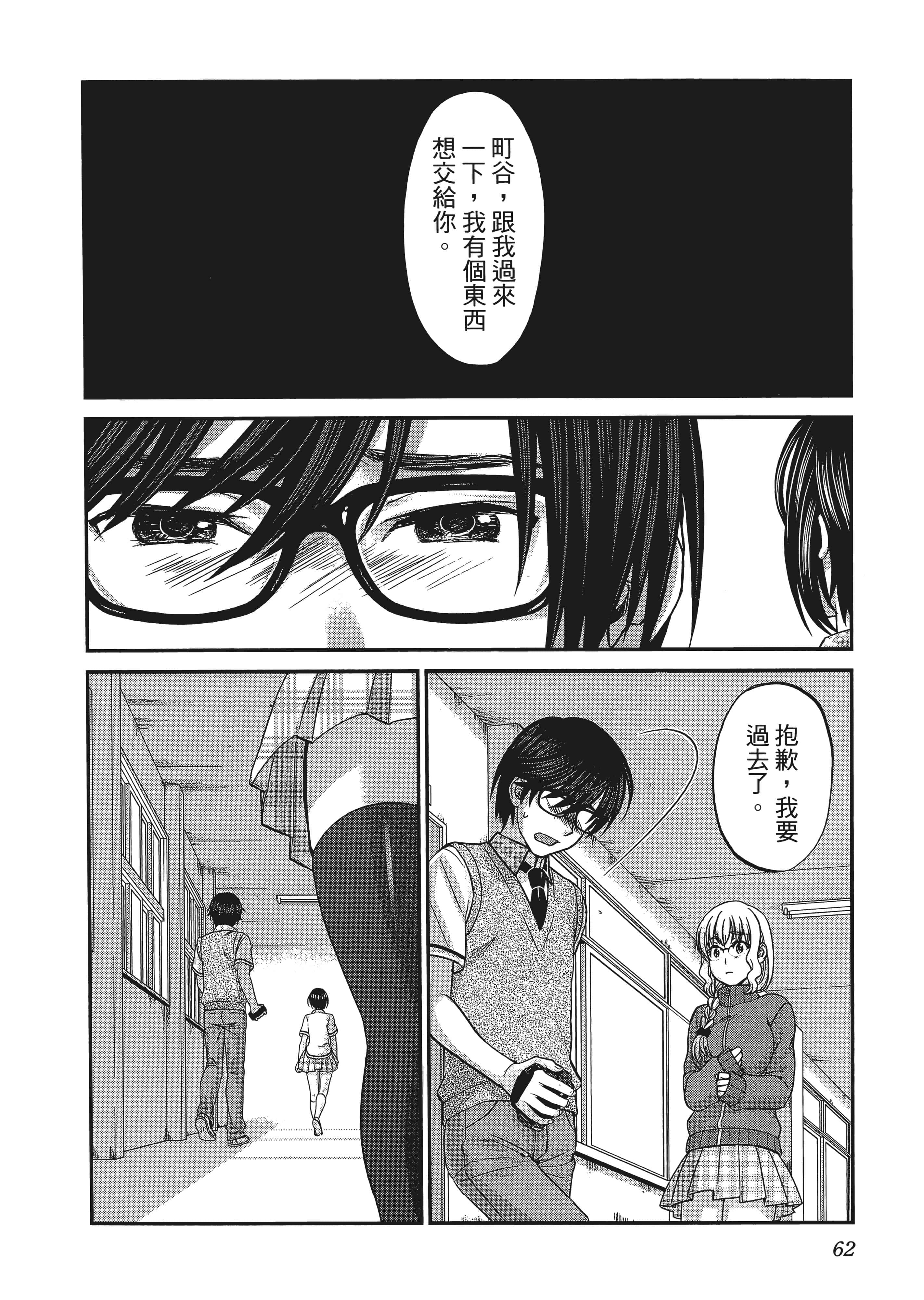 第 1 卷 第 66 页
