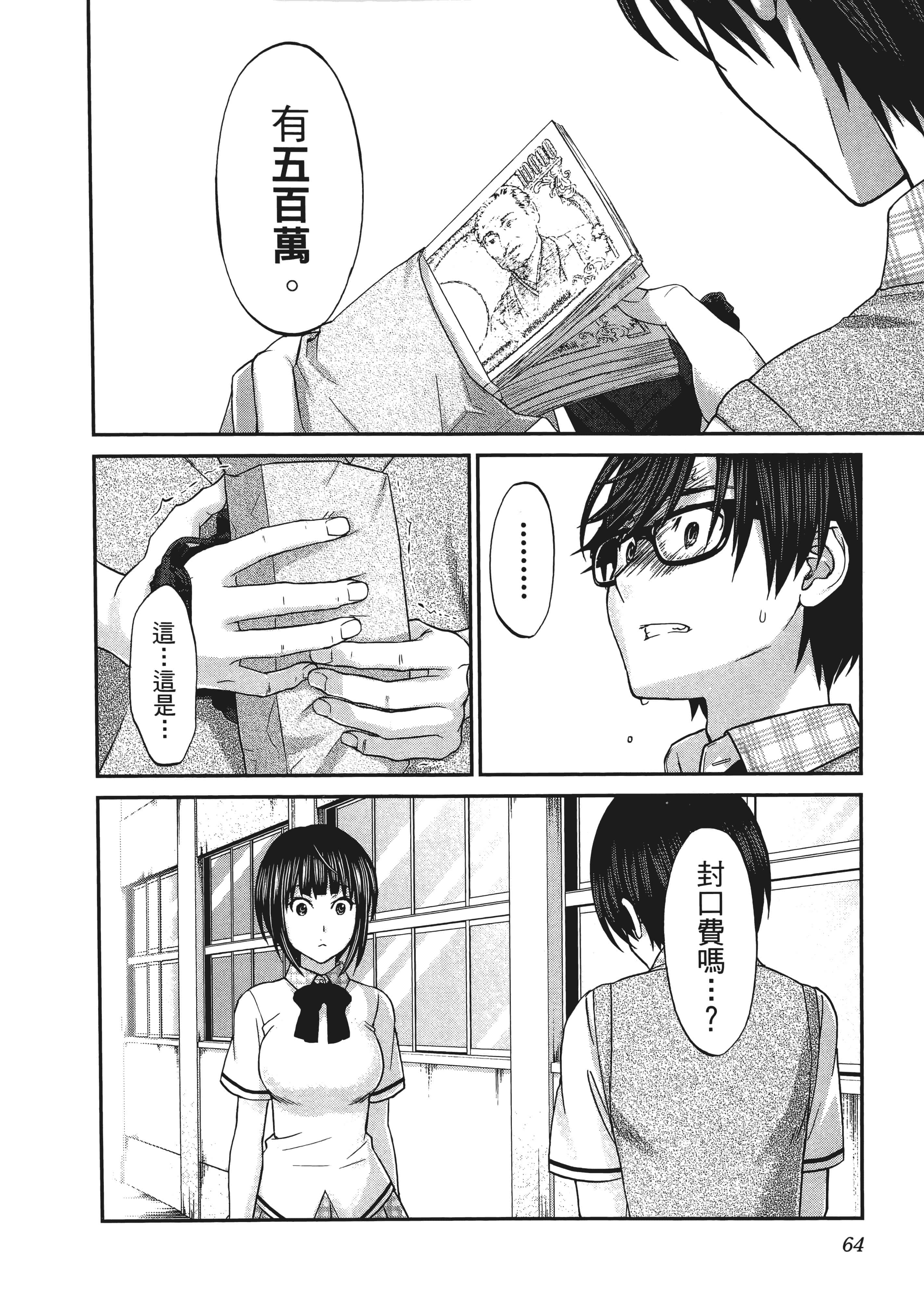 第 1 卷 第 68 页