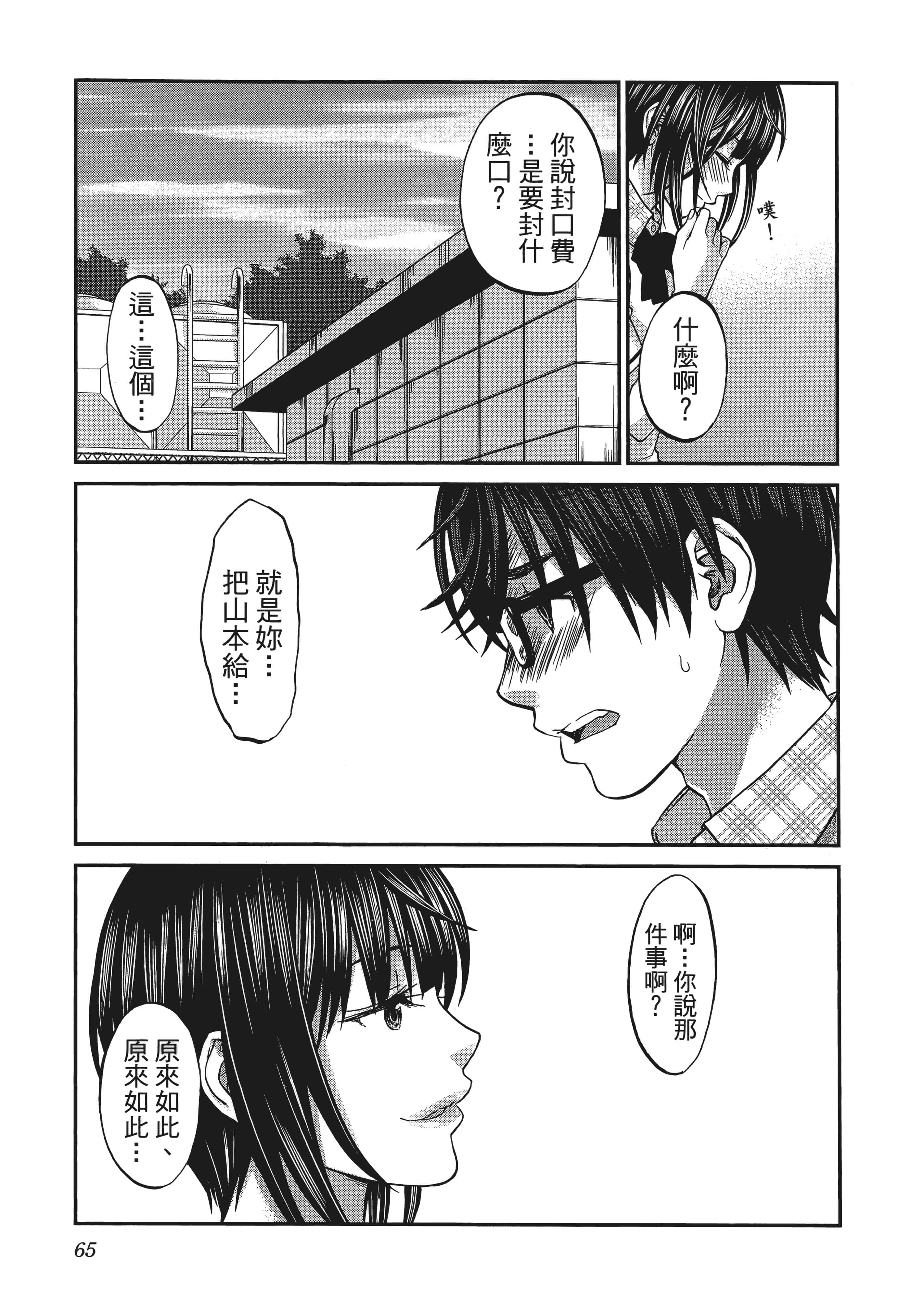 第 1 卷 第 69 页