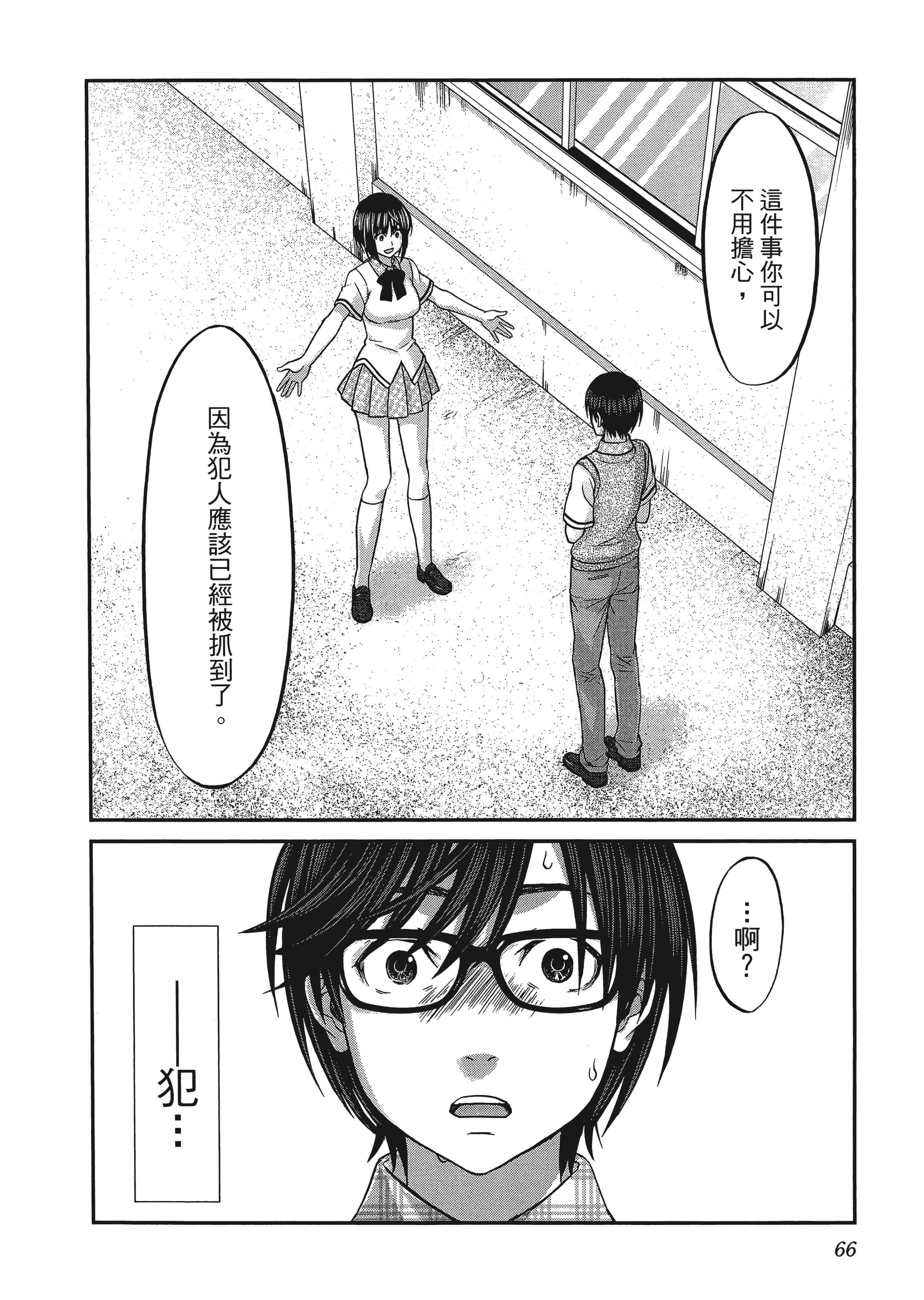 第 1 卷 第 70 页