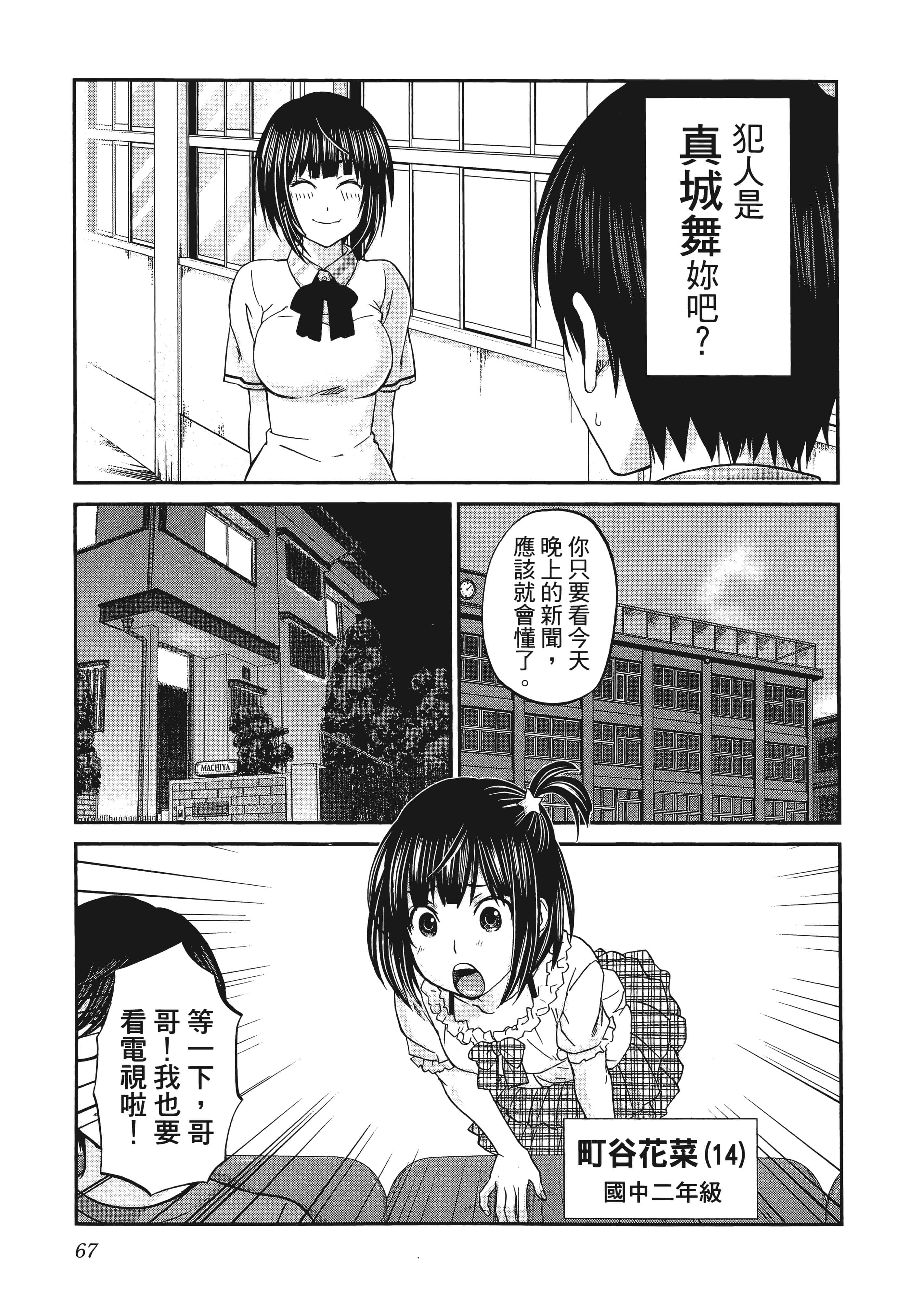 第 1 卷 第 71 页