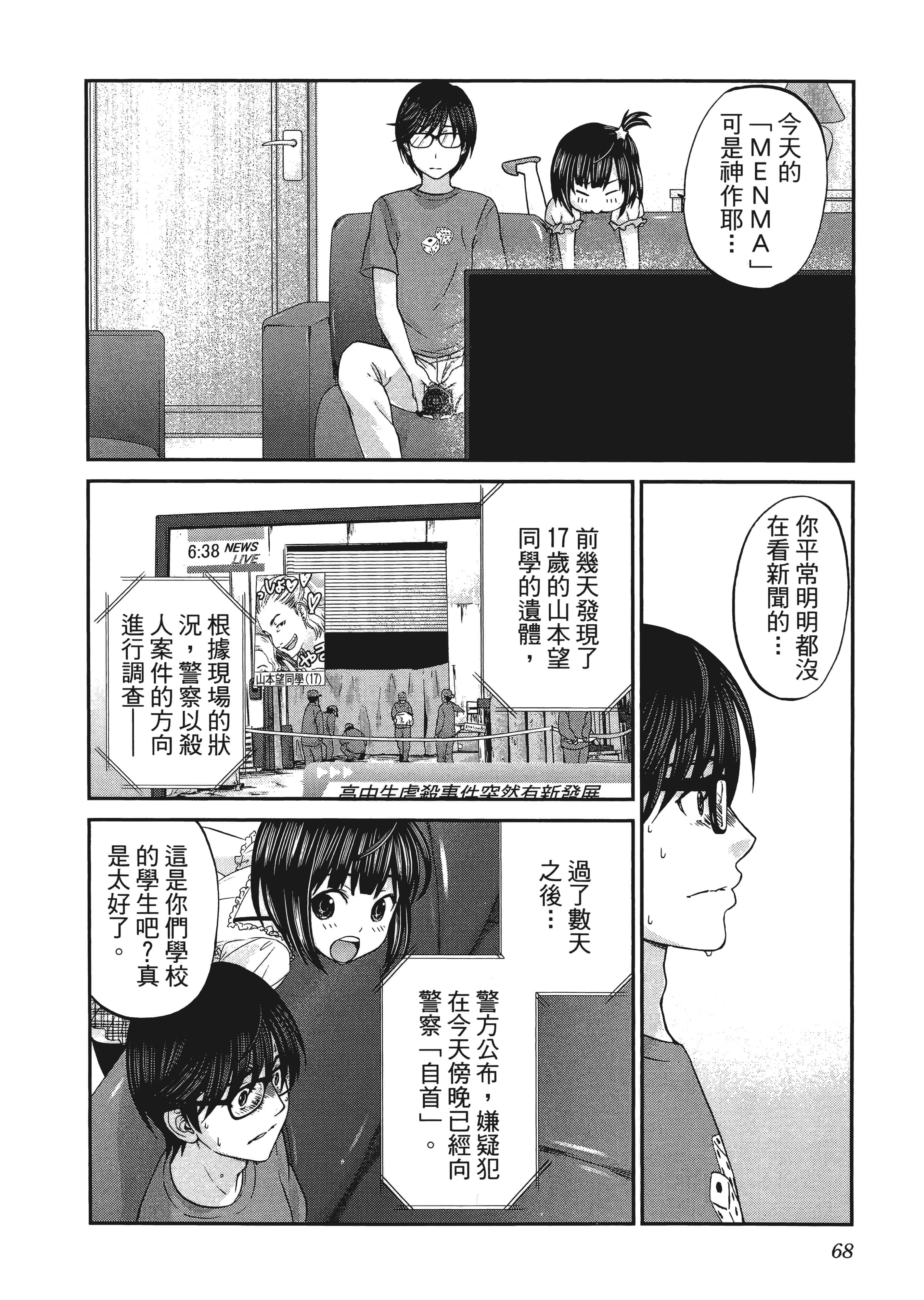 第 1 卷 第 72 页