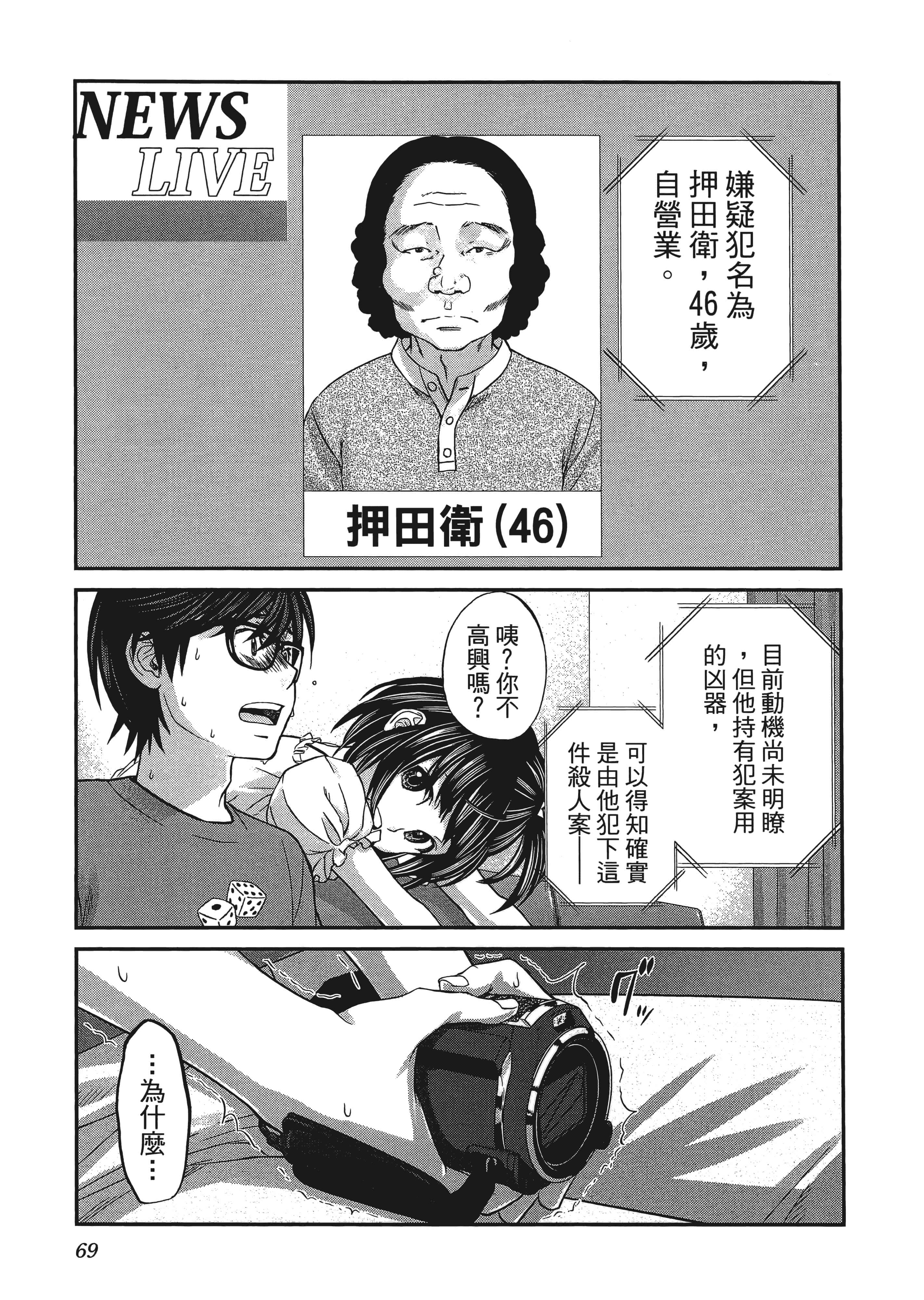 第 1 卷 第 73 页
