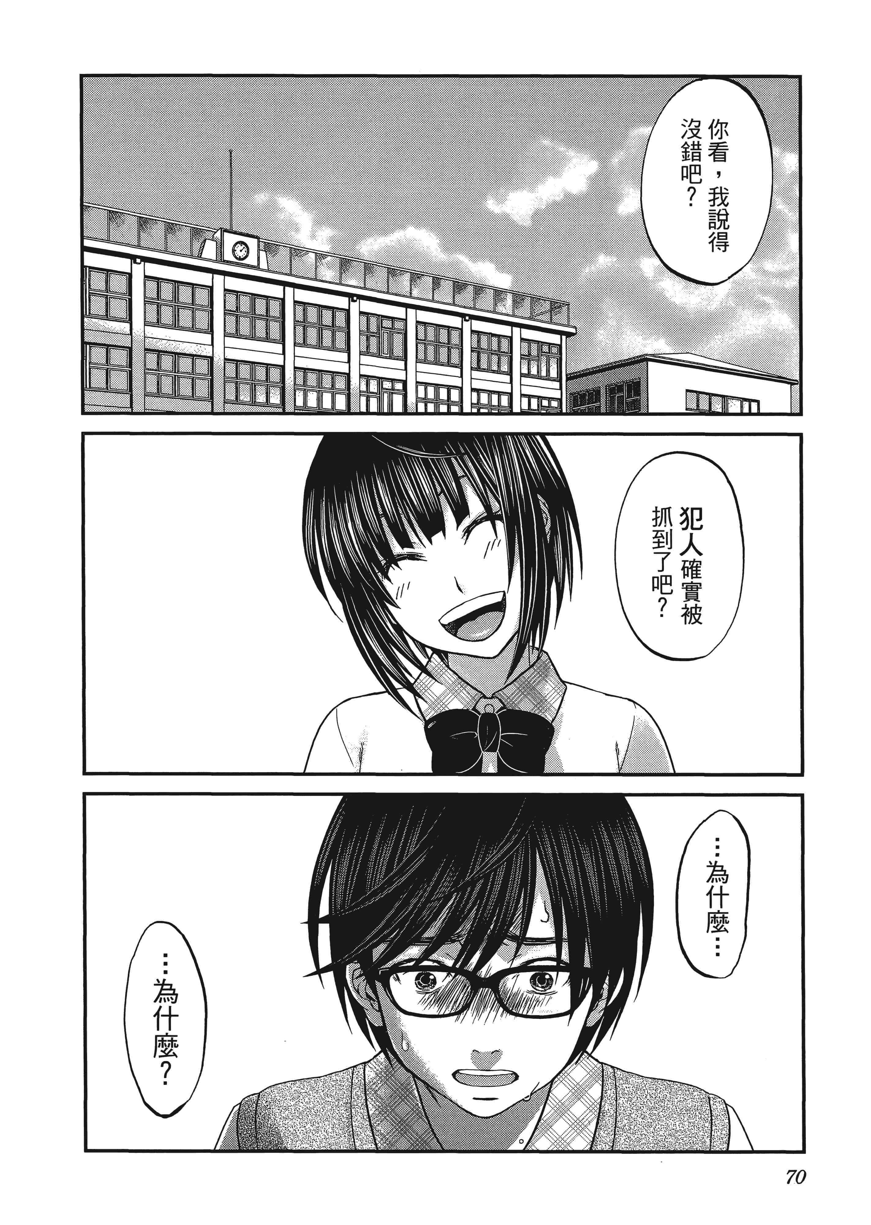 第 1 卷 第 74 页